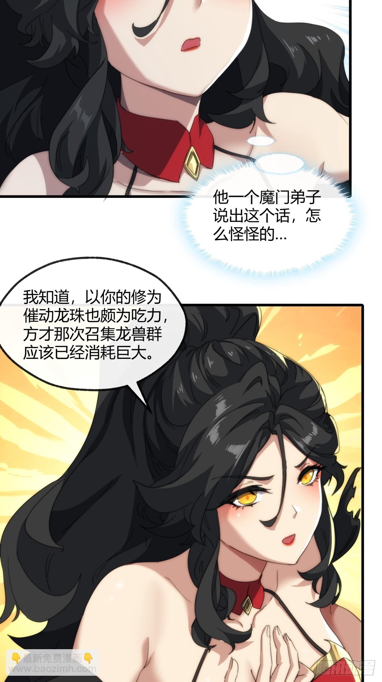 162话  为奴为俾(1/2)-第162话