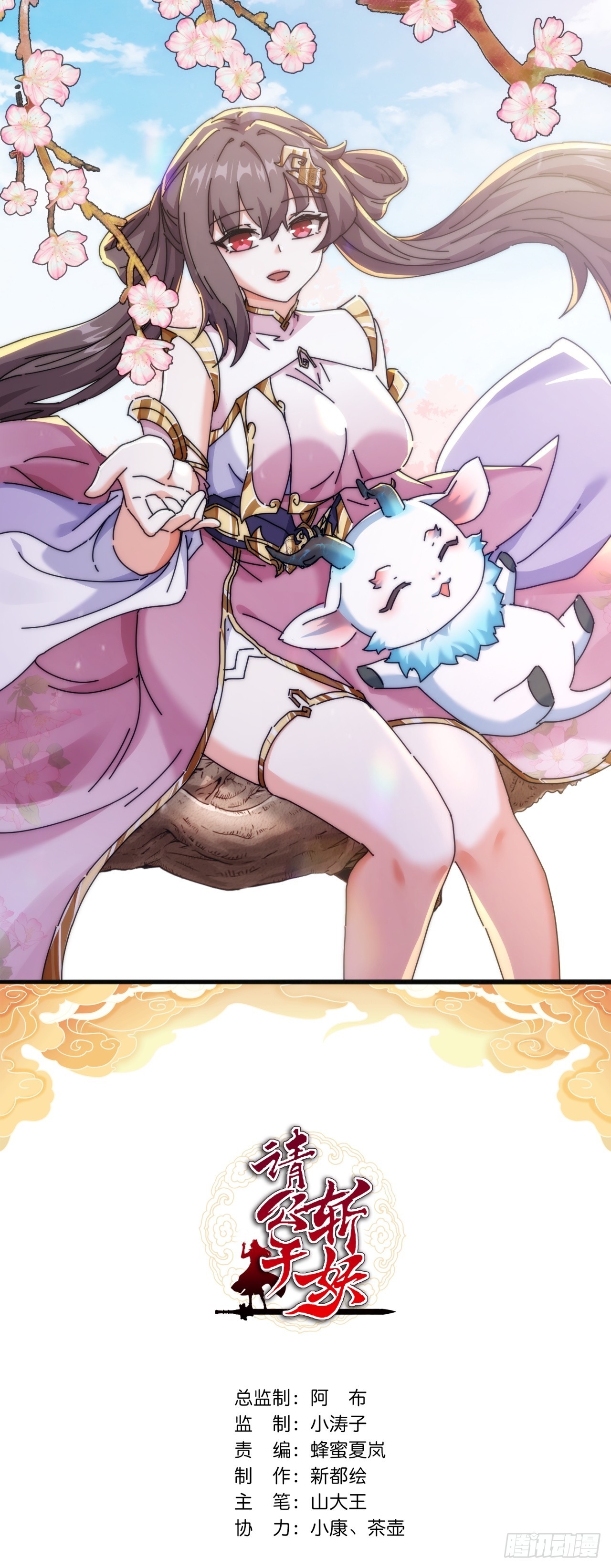 164话  乱吼(1/2)-第164话