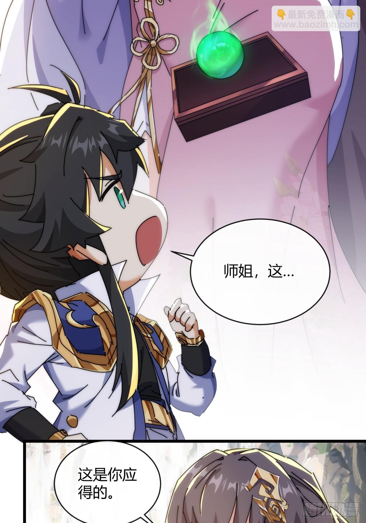 164话  乱吼(1/2)-第164话