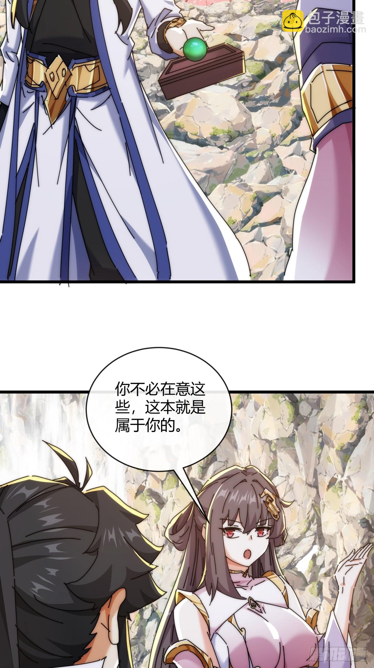 164话  乱吼(1/2)-第164话