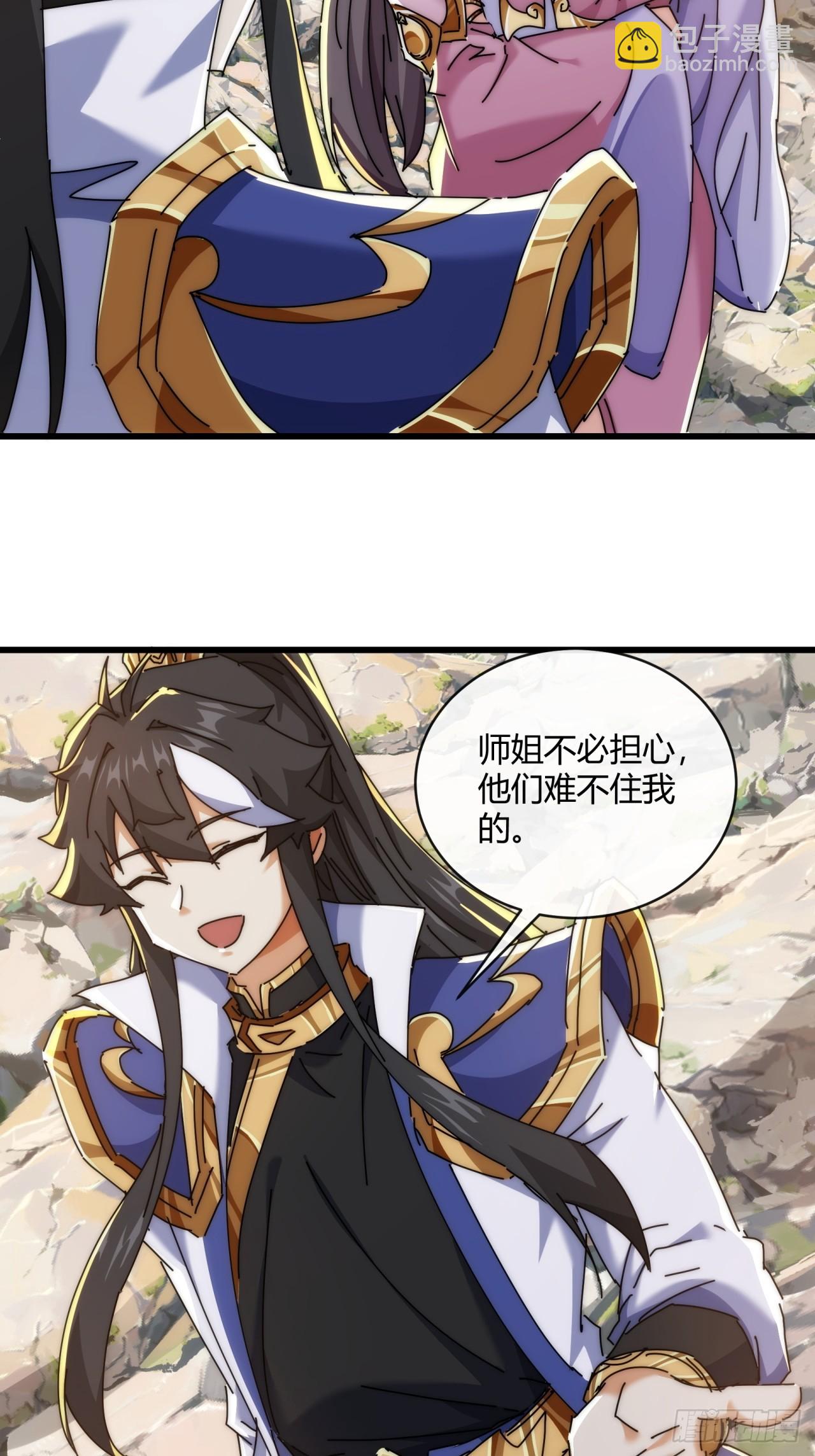 164话  乱吼(1/2)-第164话