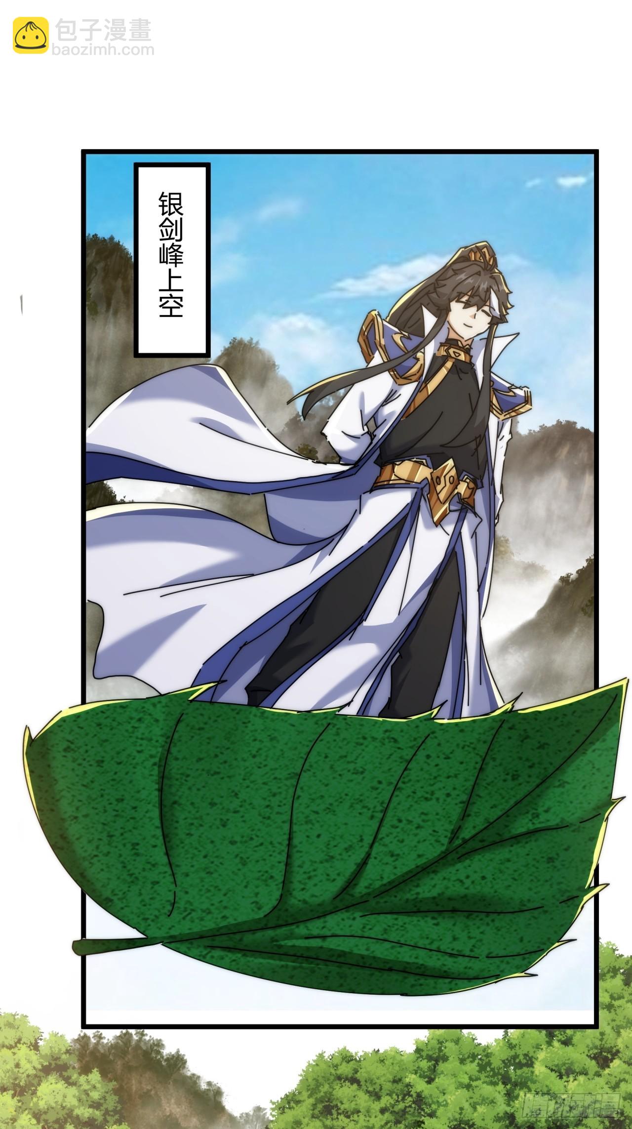 164话  乱吼(1/2)-第164话