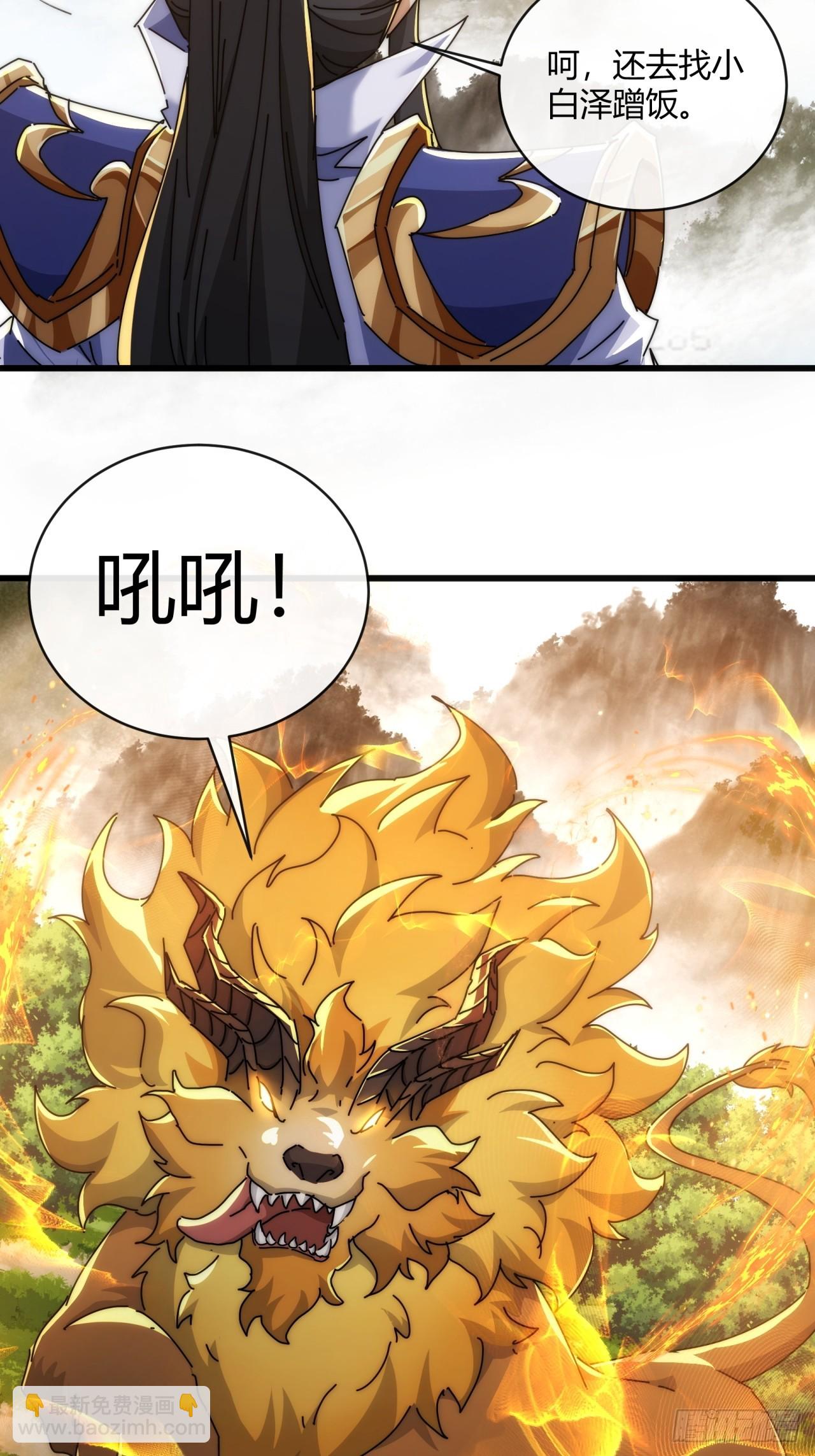 164话  乱吼(1/2)-第164话