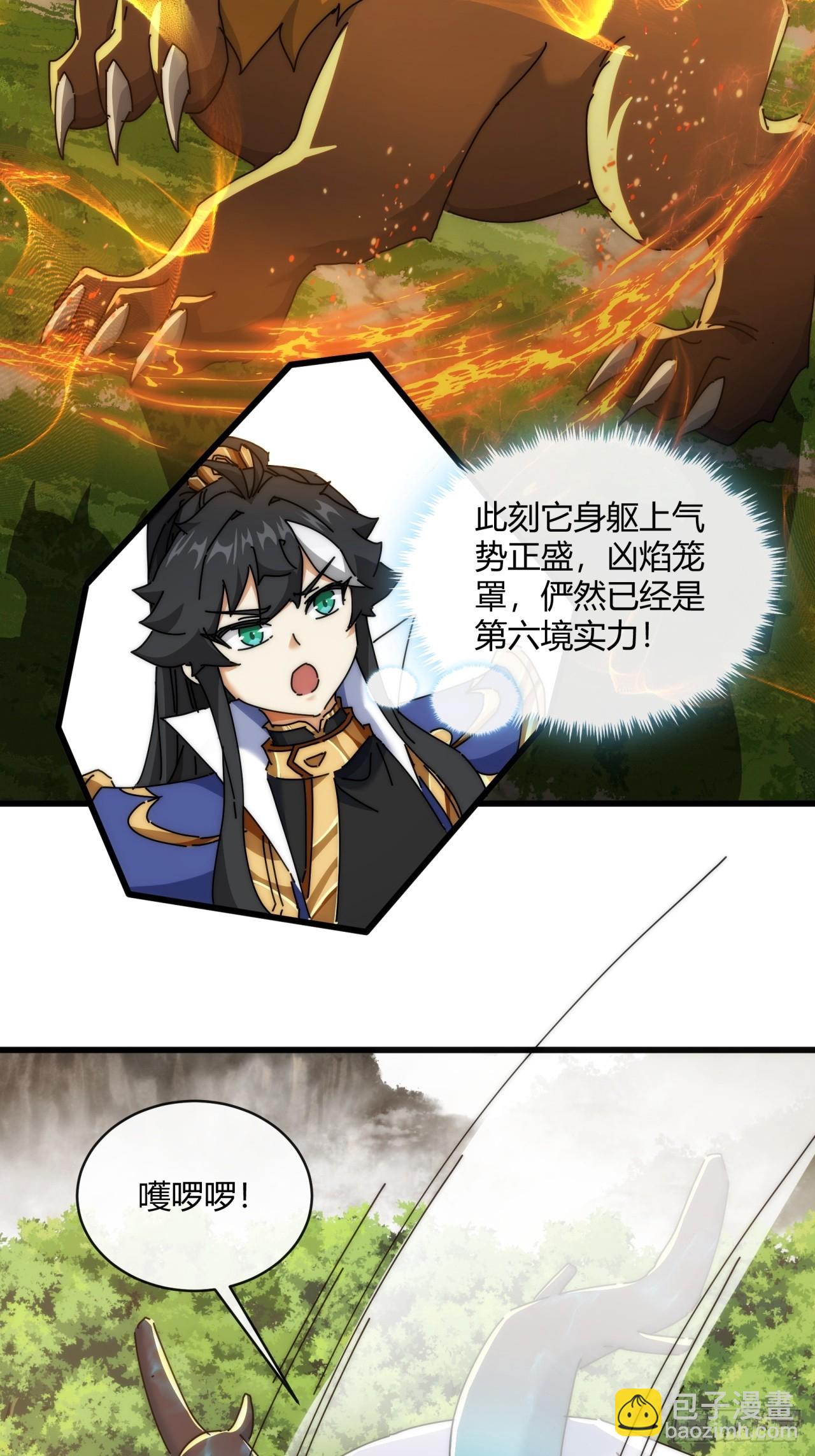 164话  乱吼(1/2)-第164话