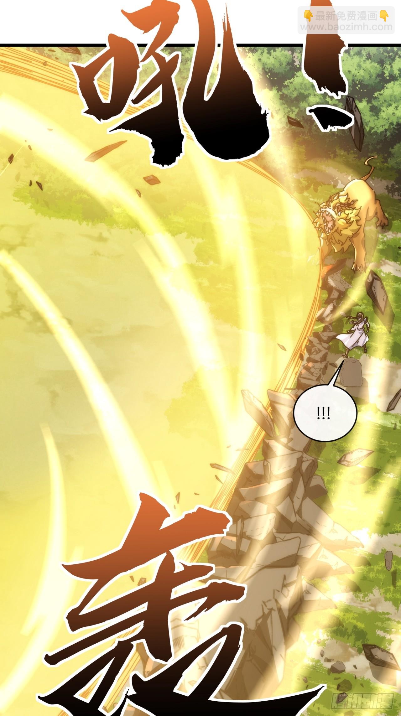 164话  乱吼(1/2)-第164话