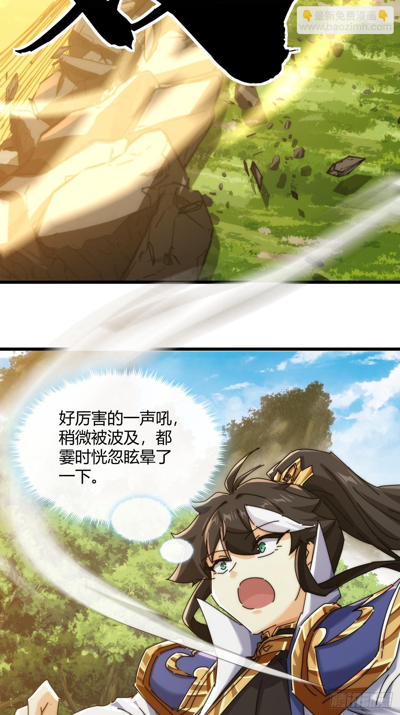 164话  乱吼(1/2)-第164话