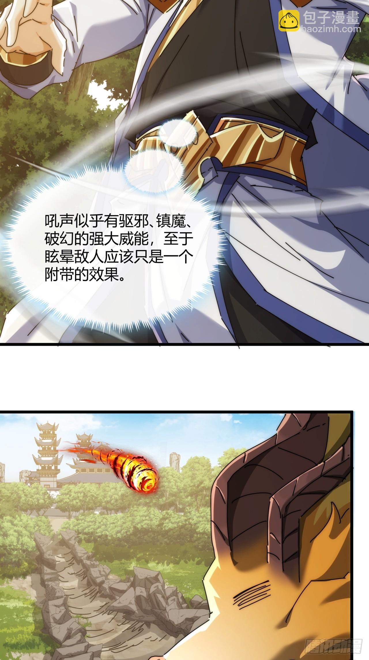 164话  乱吼(1/2)-第164话