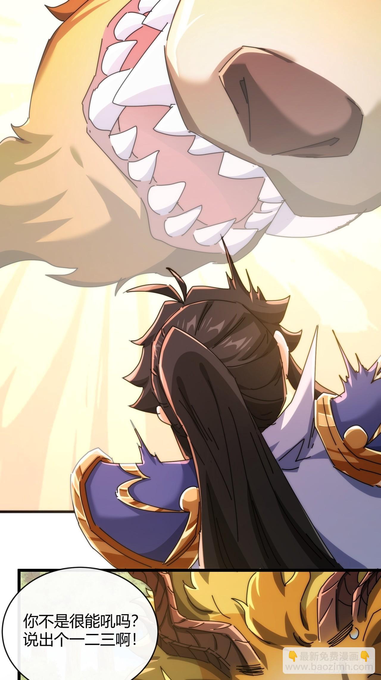 164话  乱吼(1/2)-第164话