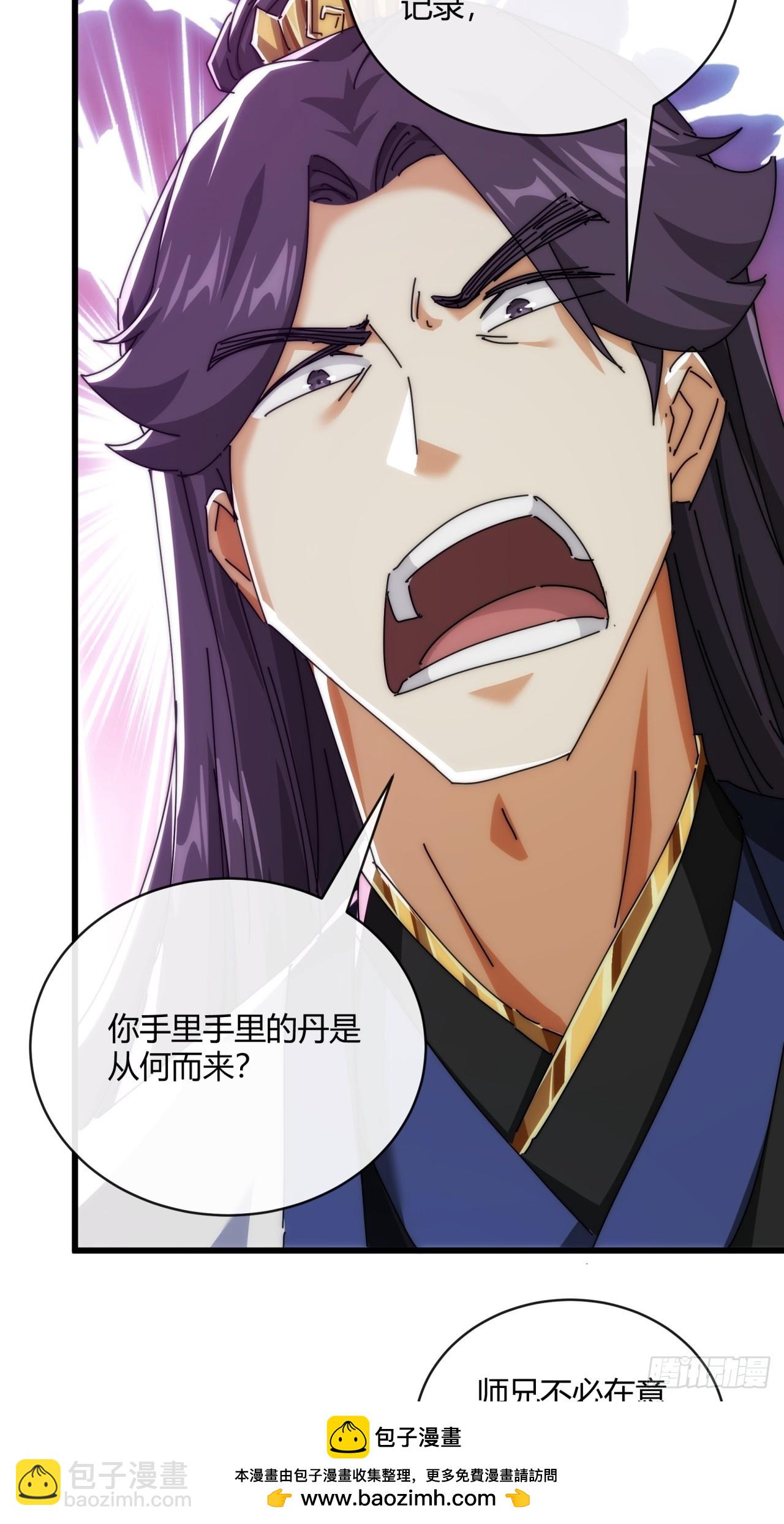 164话  乱吼(1/2)-第164话