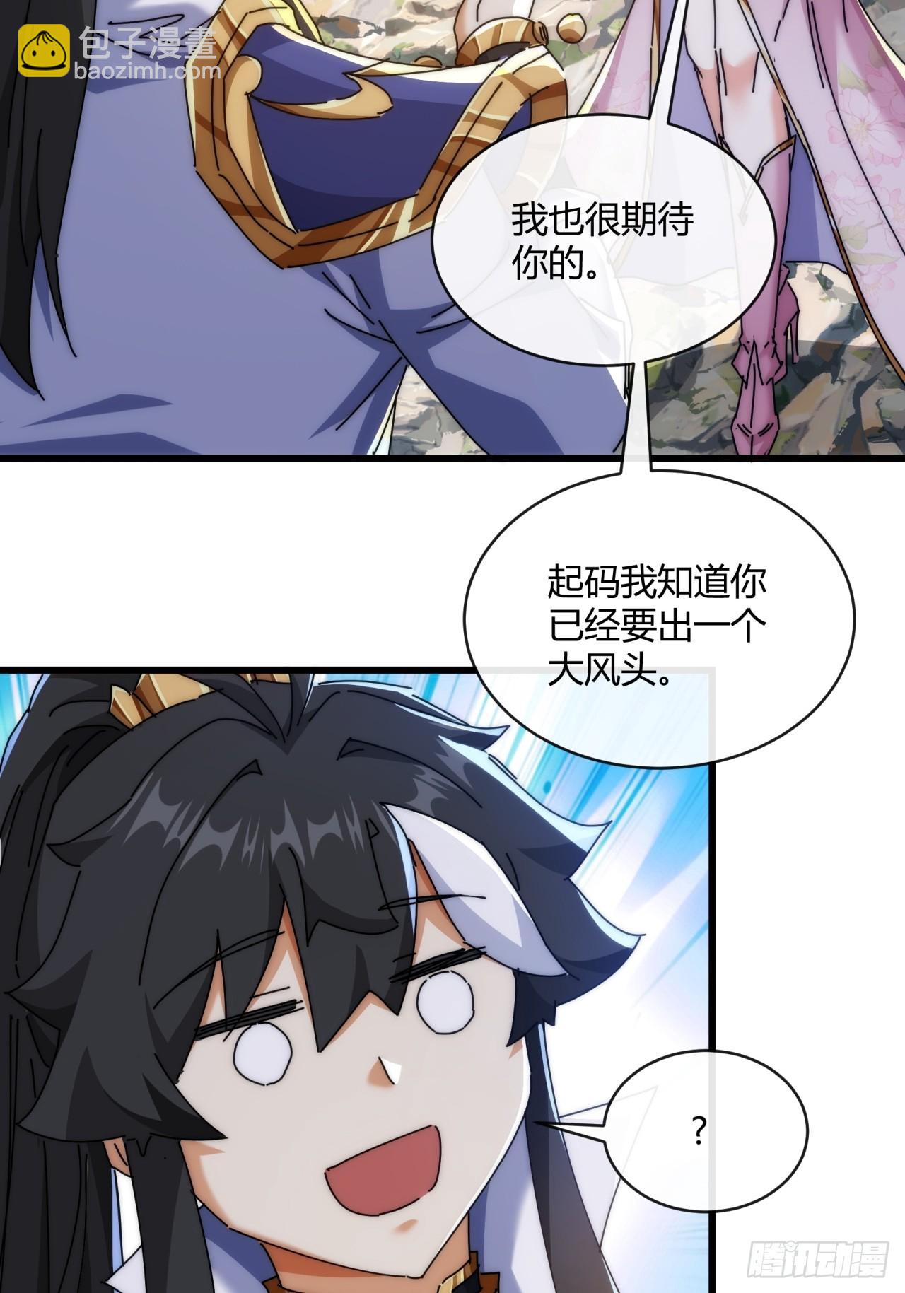 164话  乱吼(1/2)-第164话