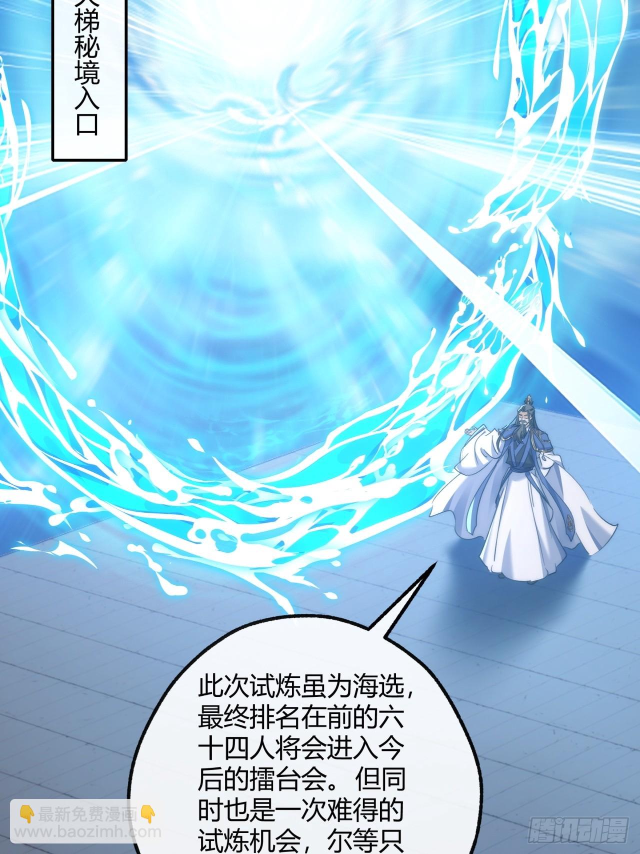 166话  出题的人(1/2)-第166话