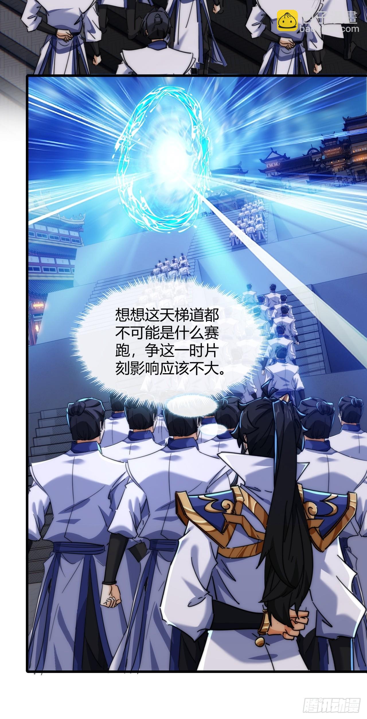 166话  出题的人(1/2)-第166话