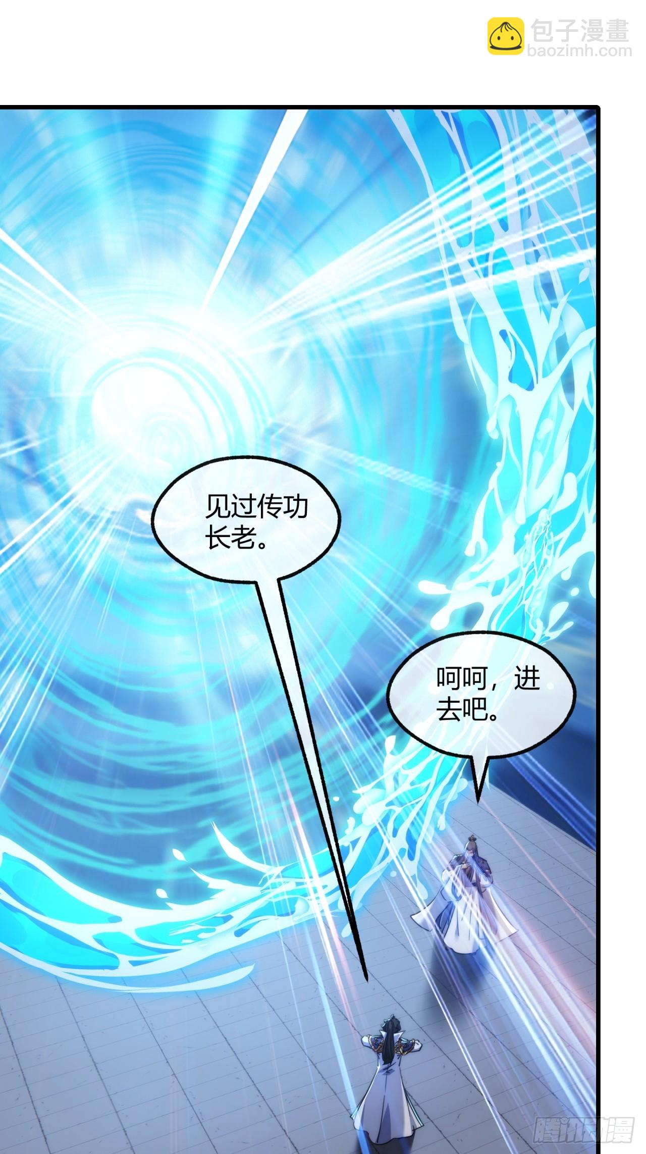 166话  出题的人(1/2)-第166话