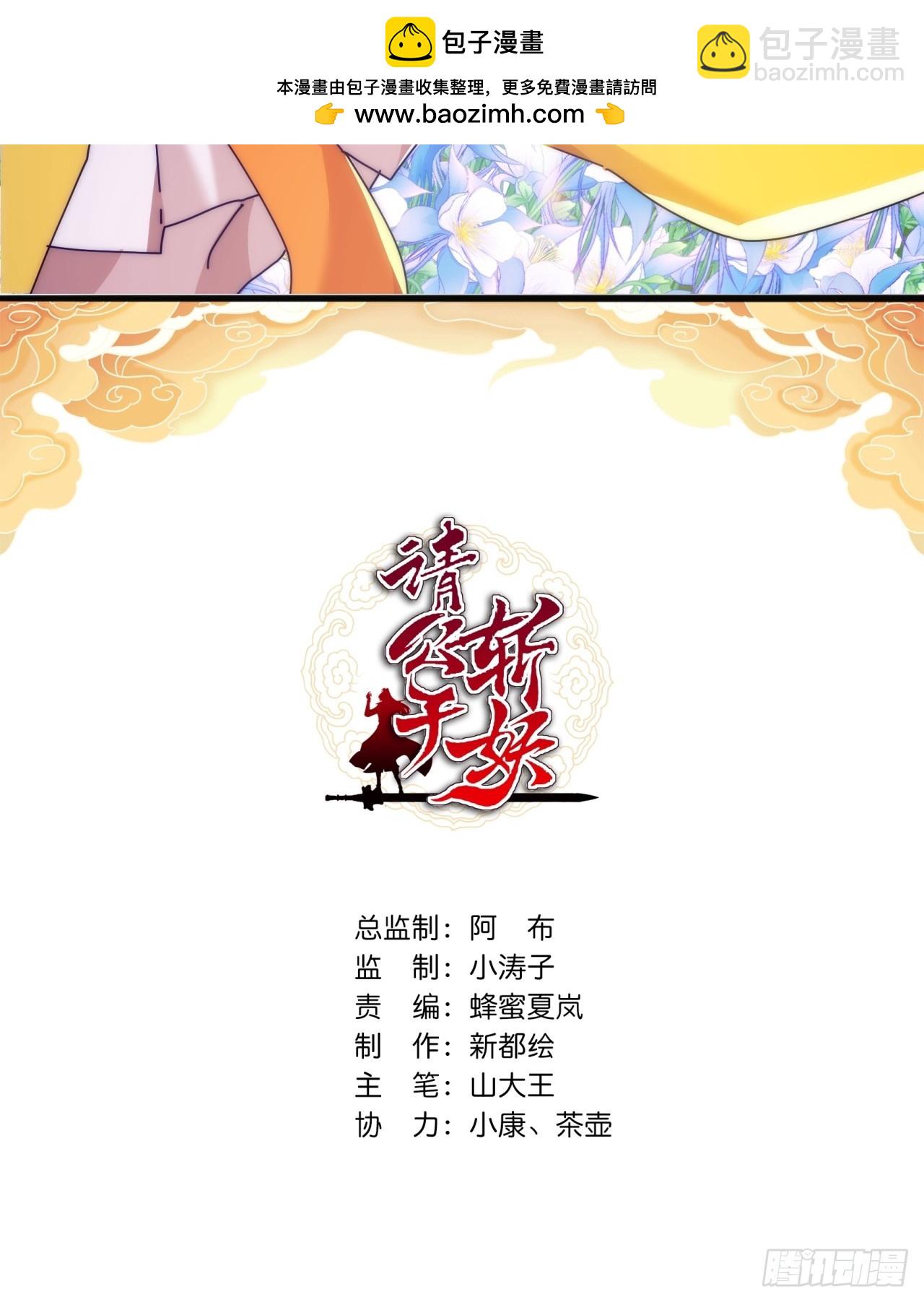 166话  出题的人(1/2)-第166话