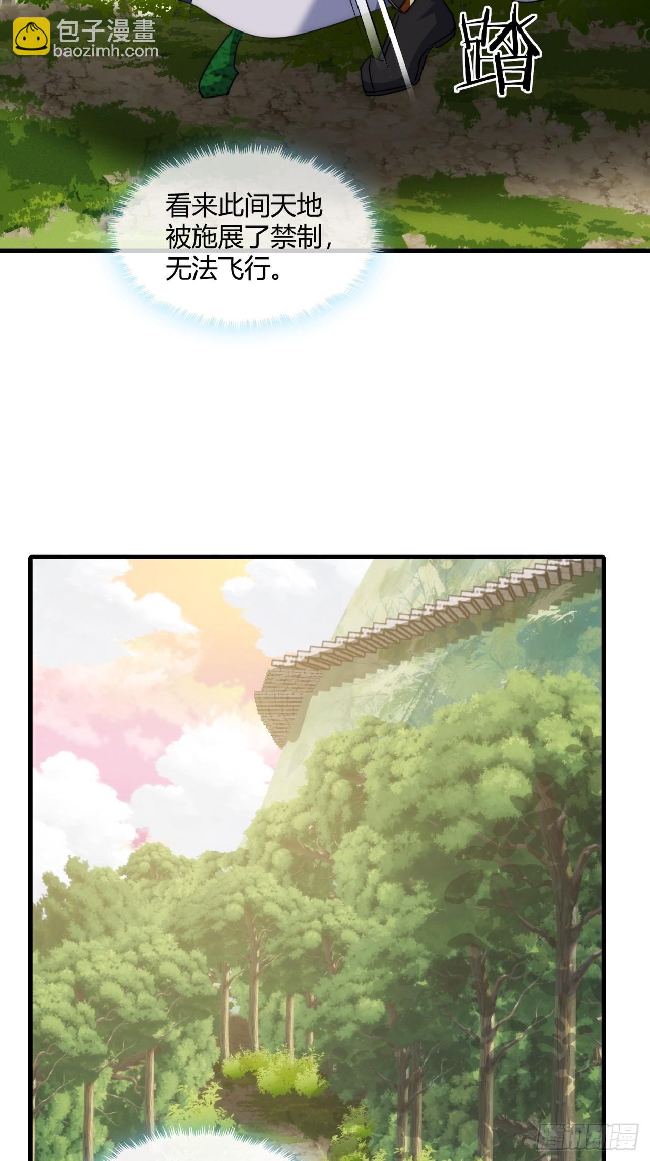 166话  出题的人(1/2)-第166话