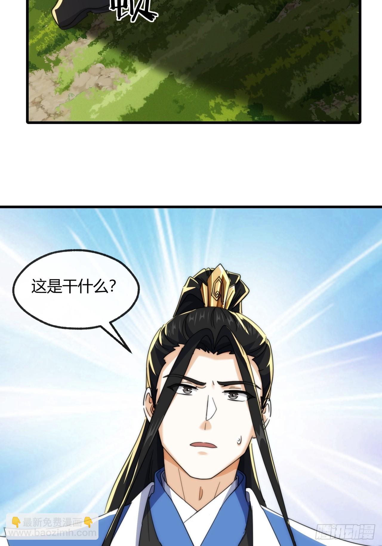 166话  出题的人(1/2)-第166话