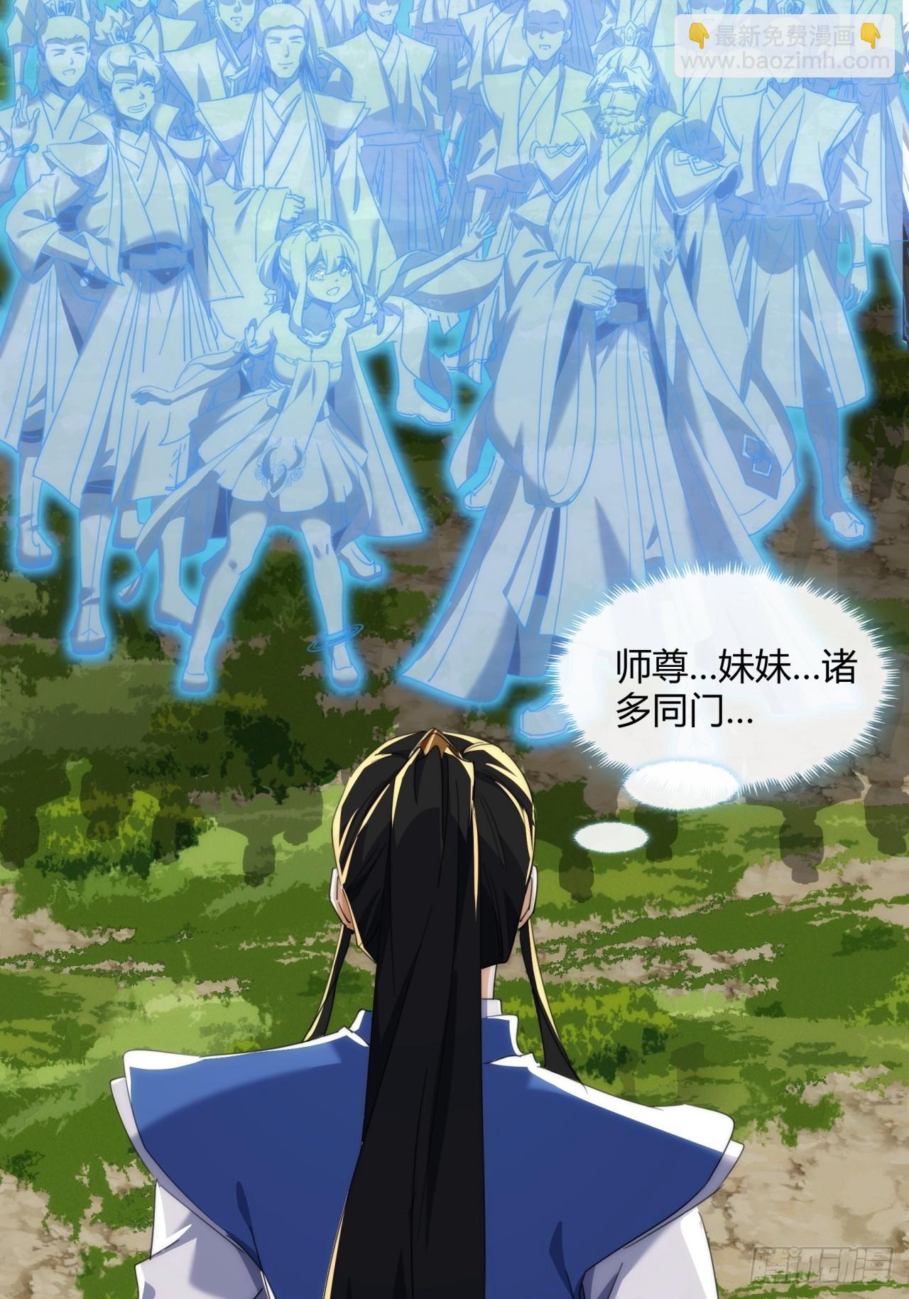 166话  出题的人(1/2)-第166话