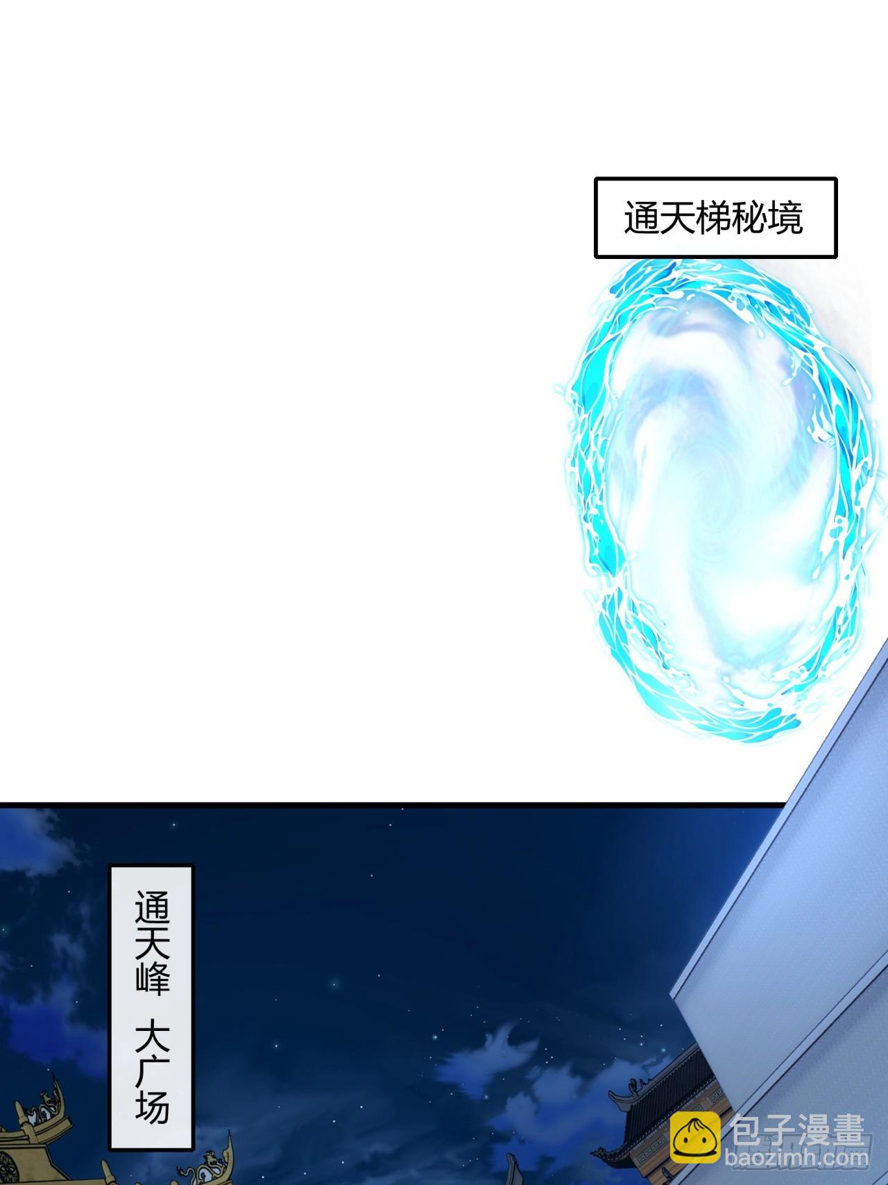 166话  出题的人(1/2)-第166话