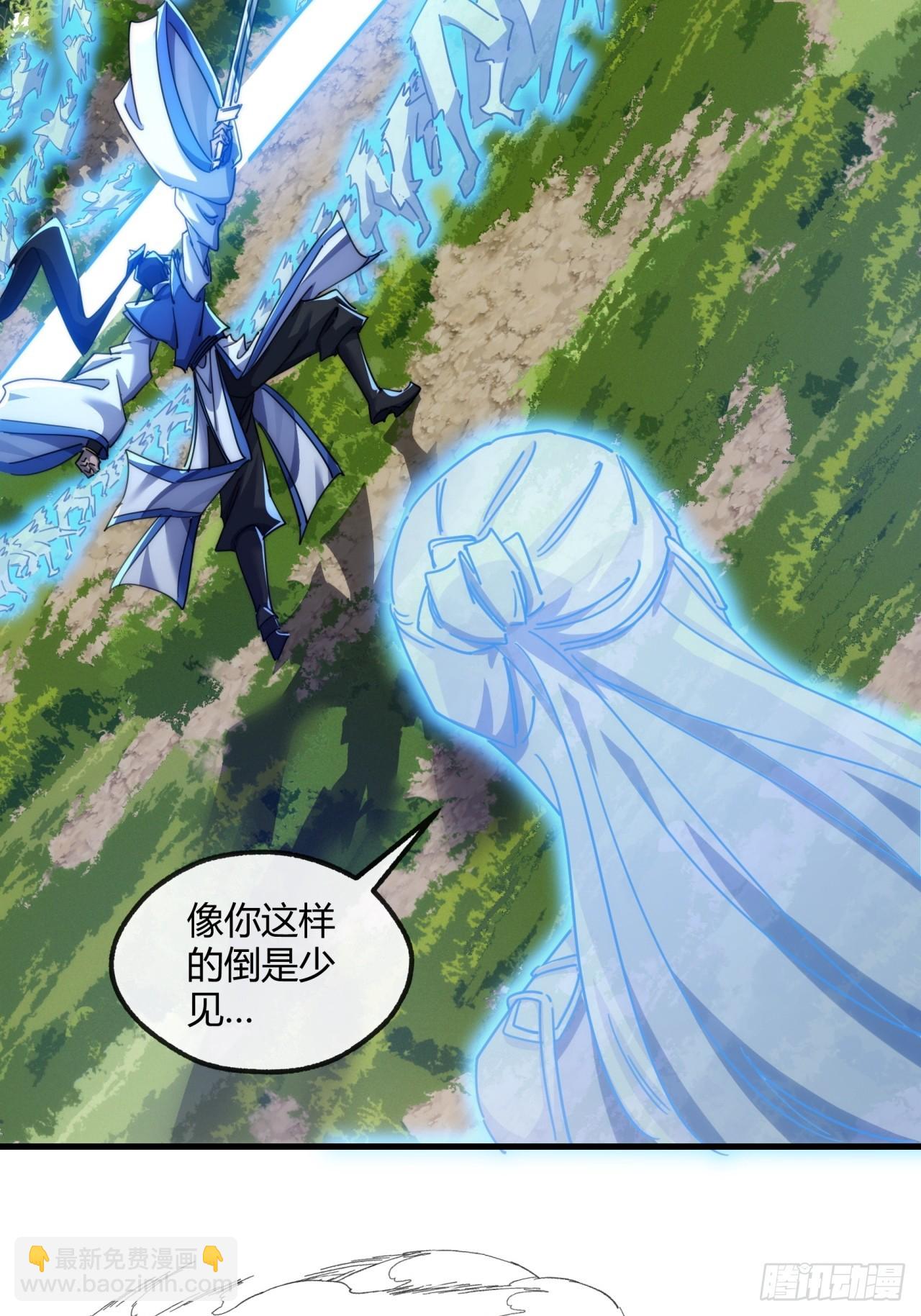 166话  出题的人(1/2)-第166话