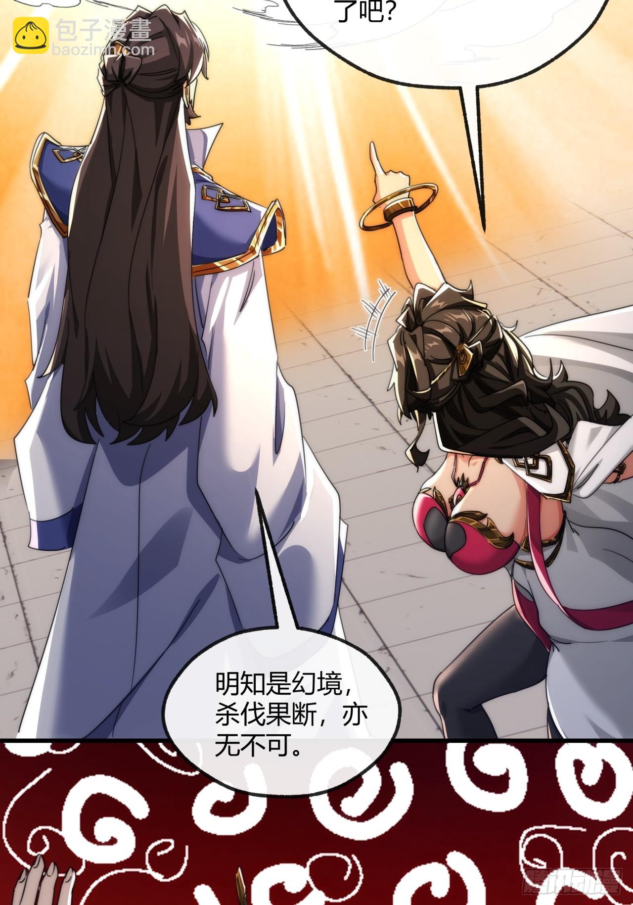 166话  出题的人(1/2)-第166话