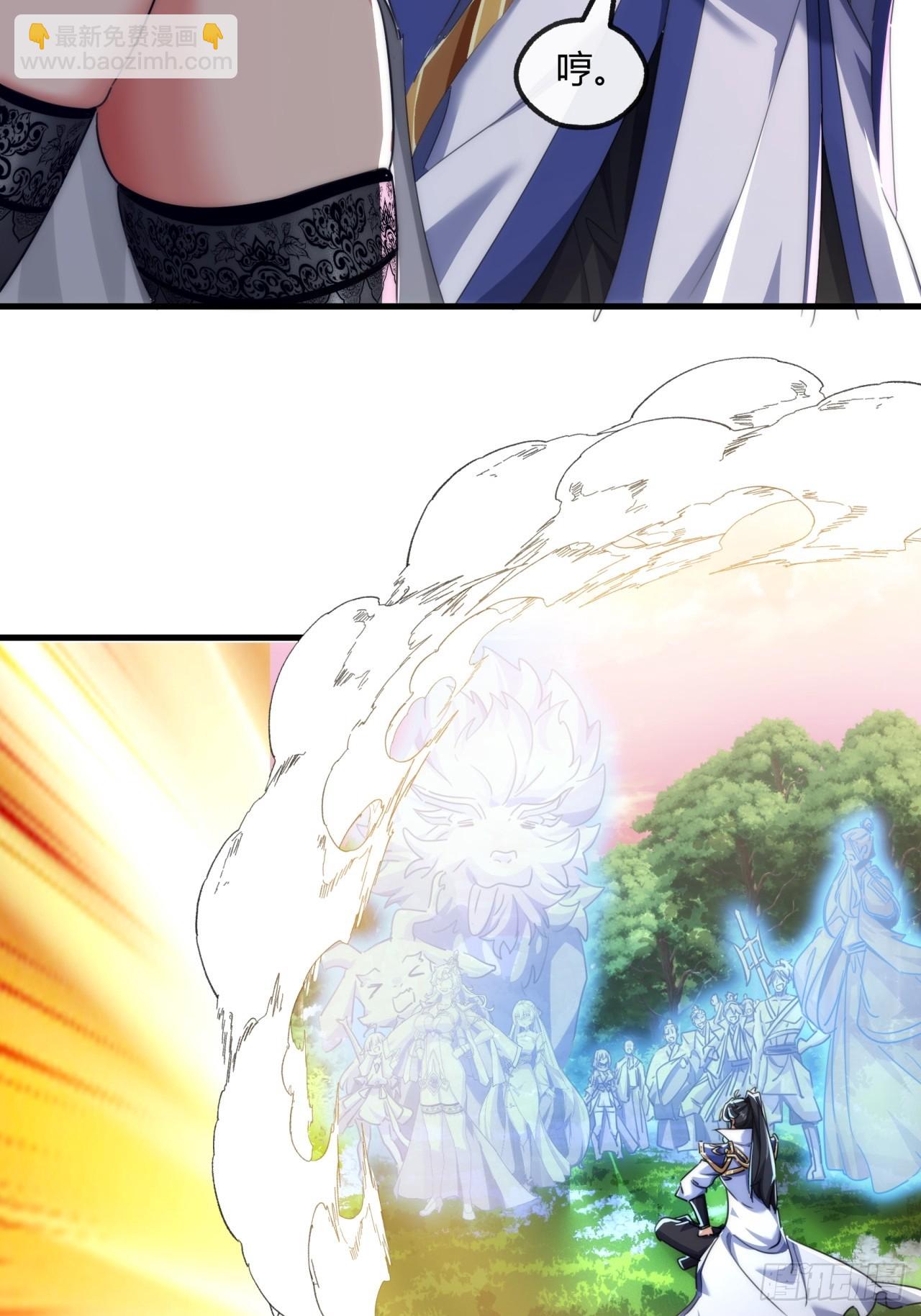 166话  出题的人(1/2)-第166话