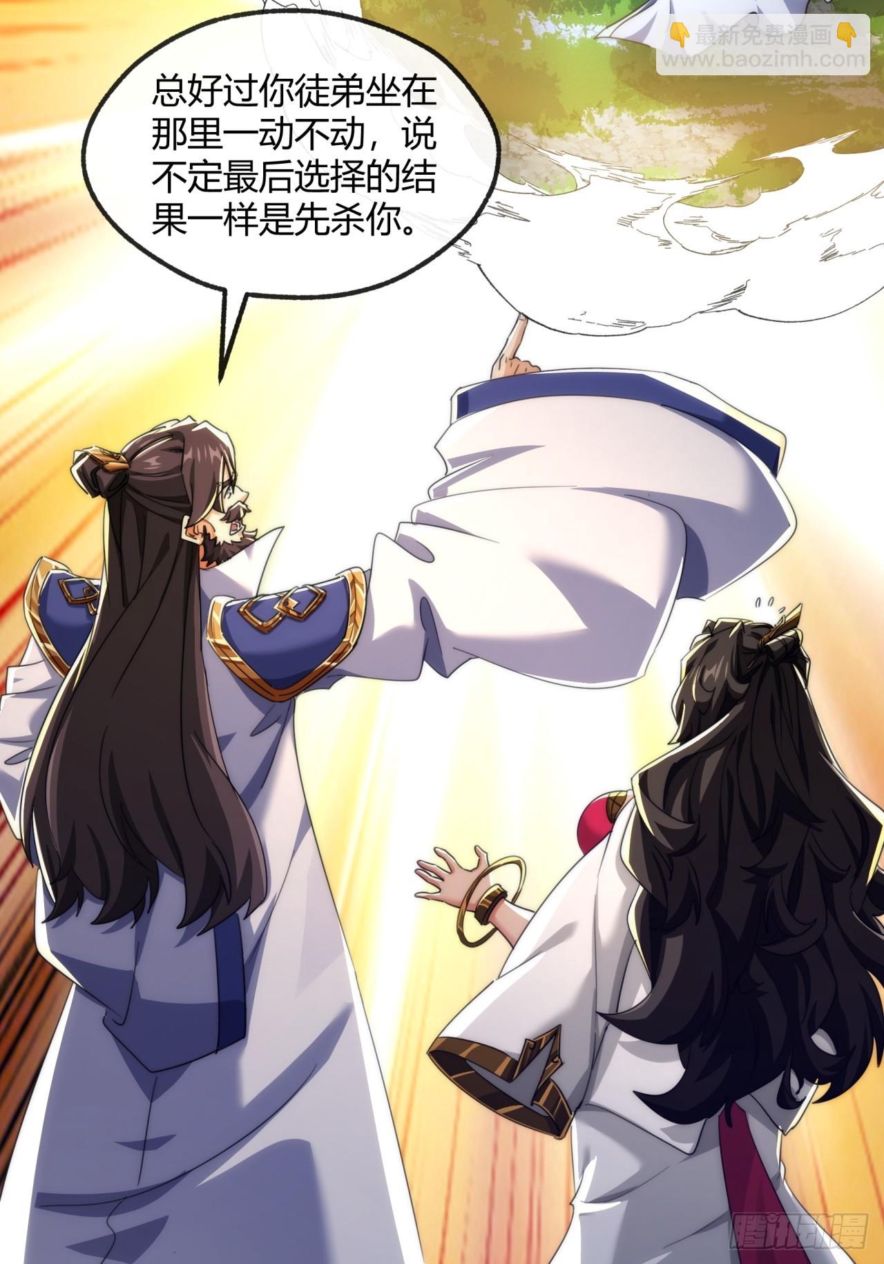 166话  出题的人(1/2)-第166话