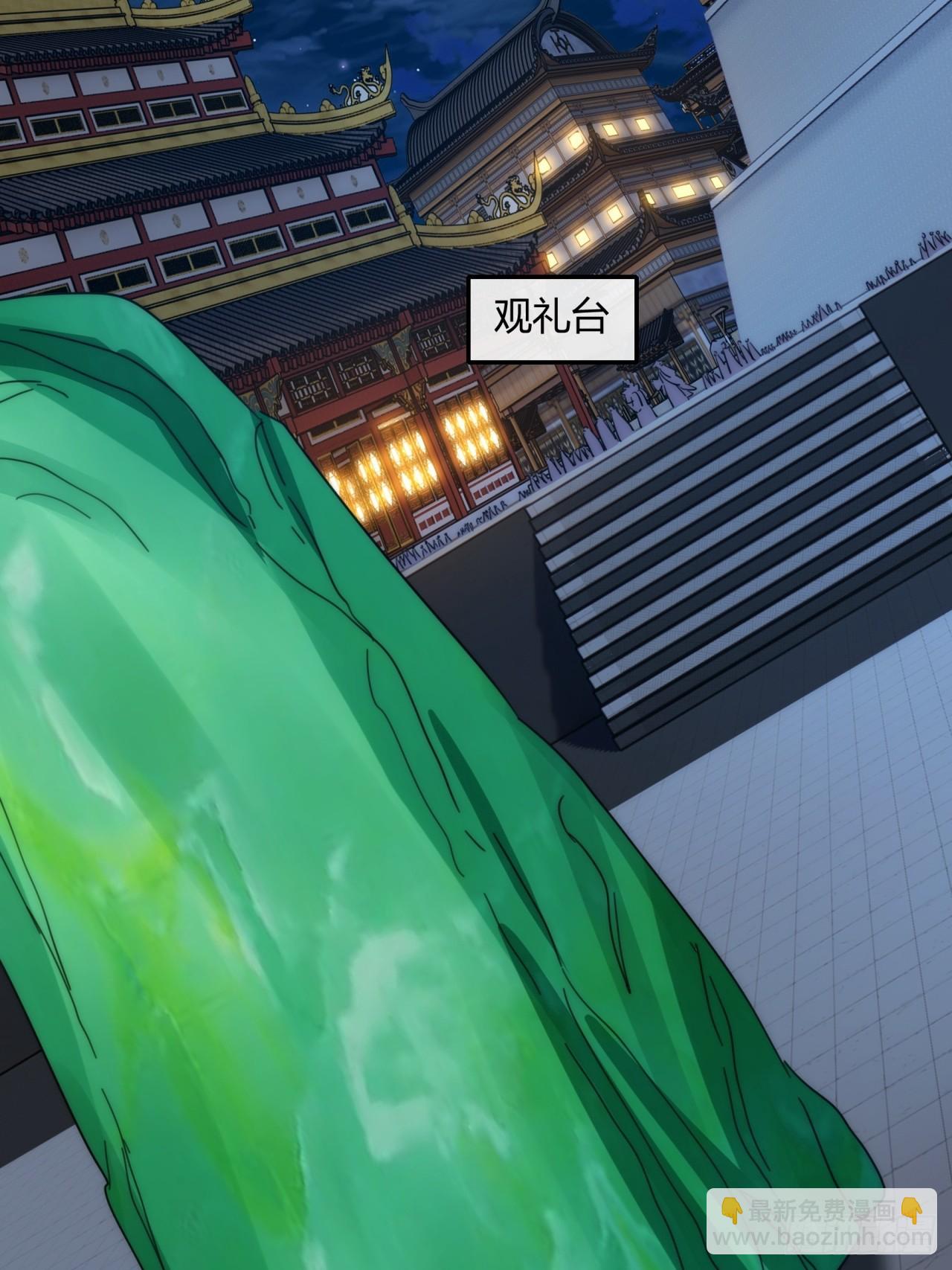 166话  出题的人(1/2)-第166话