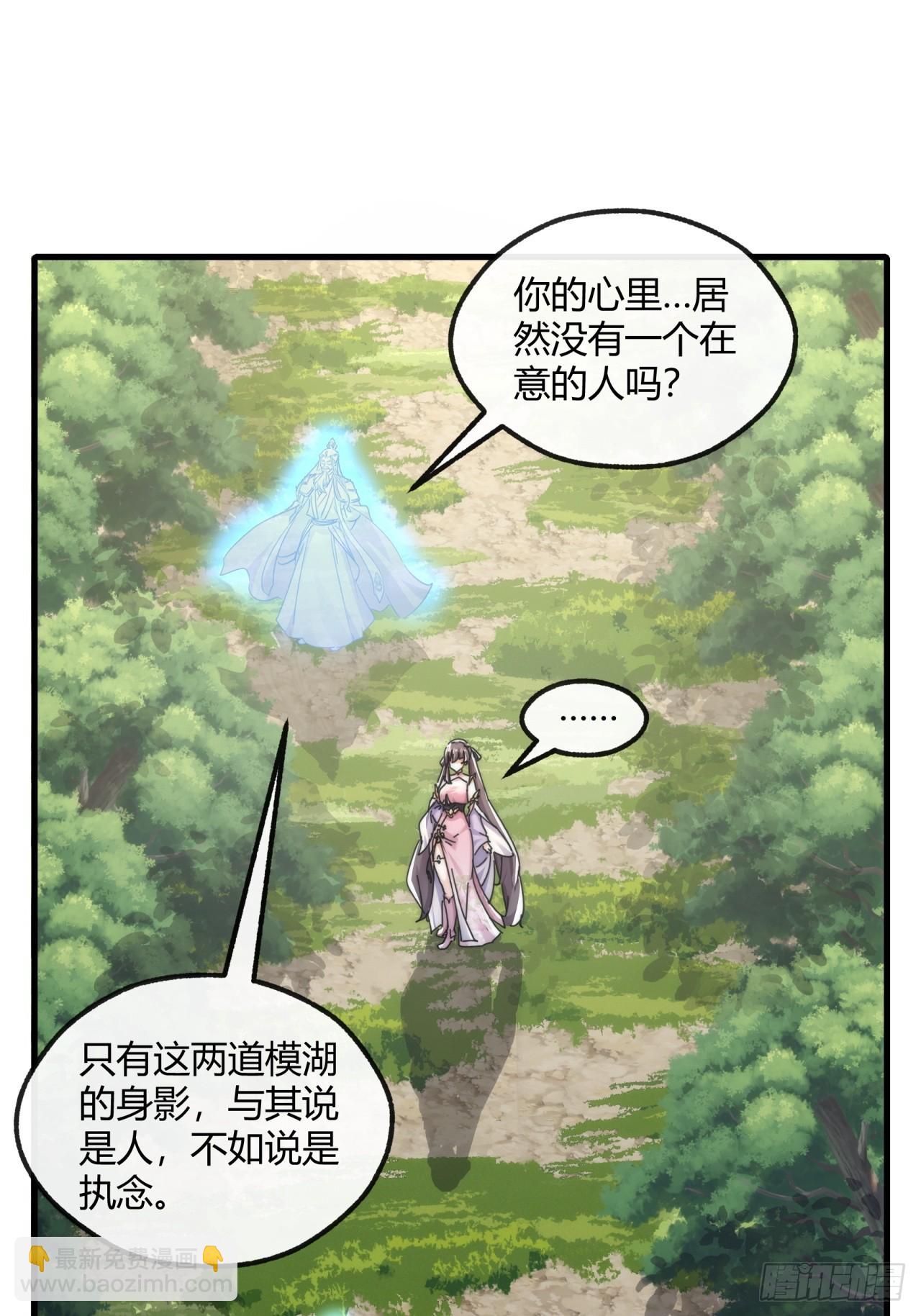 166话  出题的人(1/2)-第166话