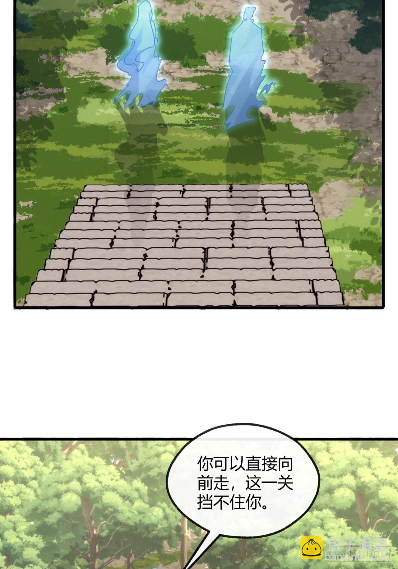 166话  出题的人(1/2)-第166话