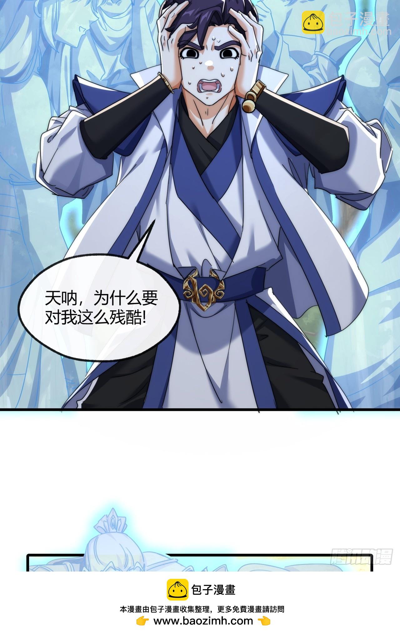 166话  出题的人(1/2)-第166话