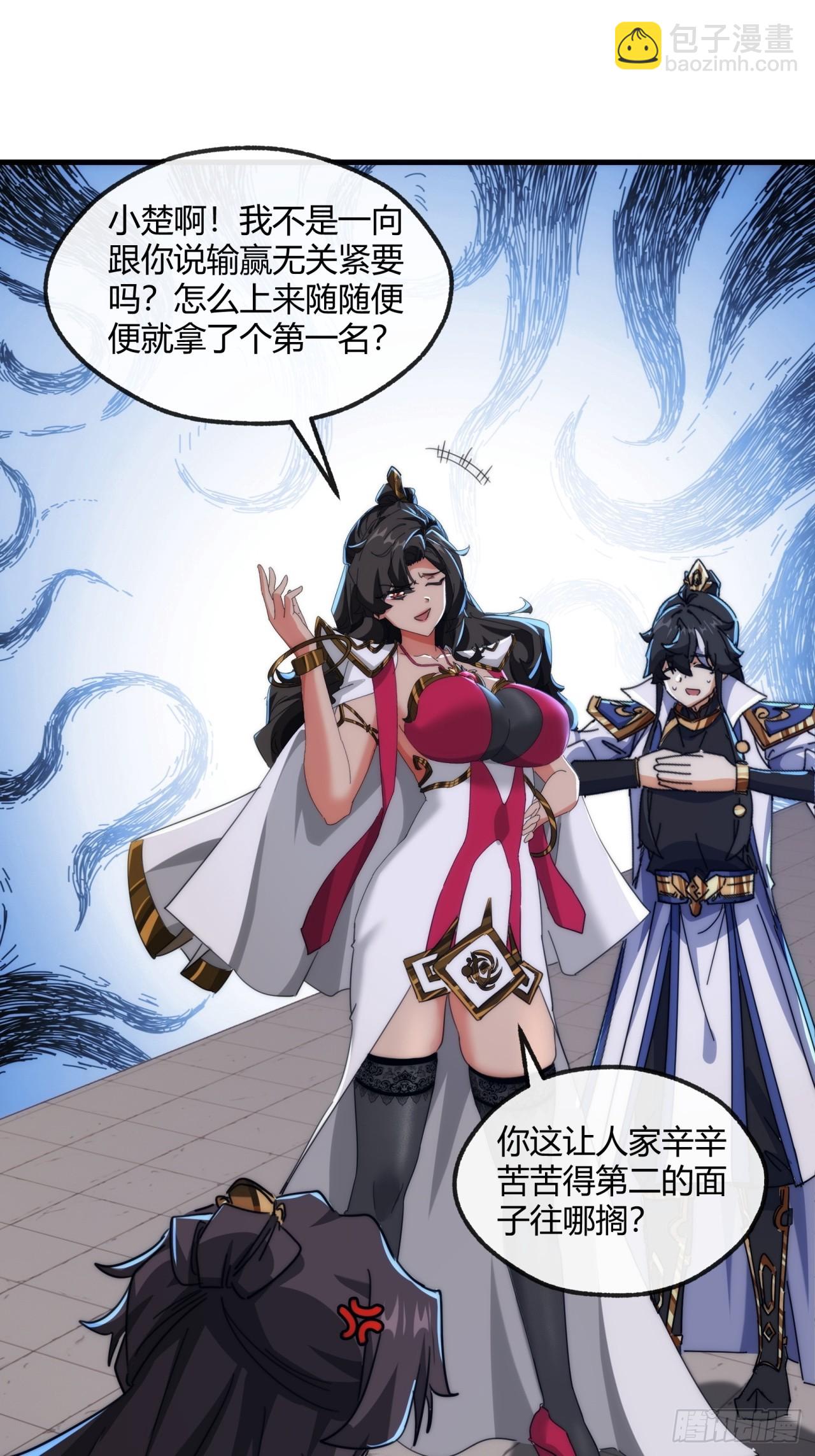 168话  运气(1/2)-第168话