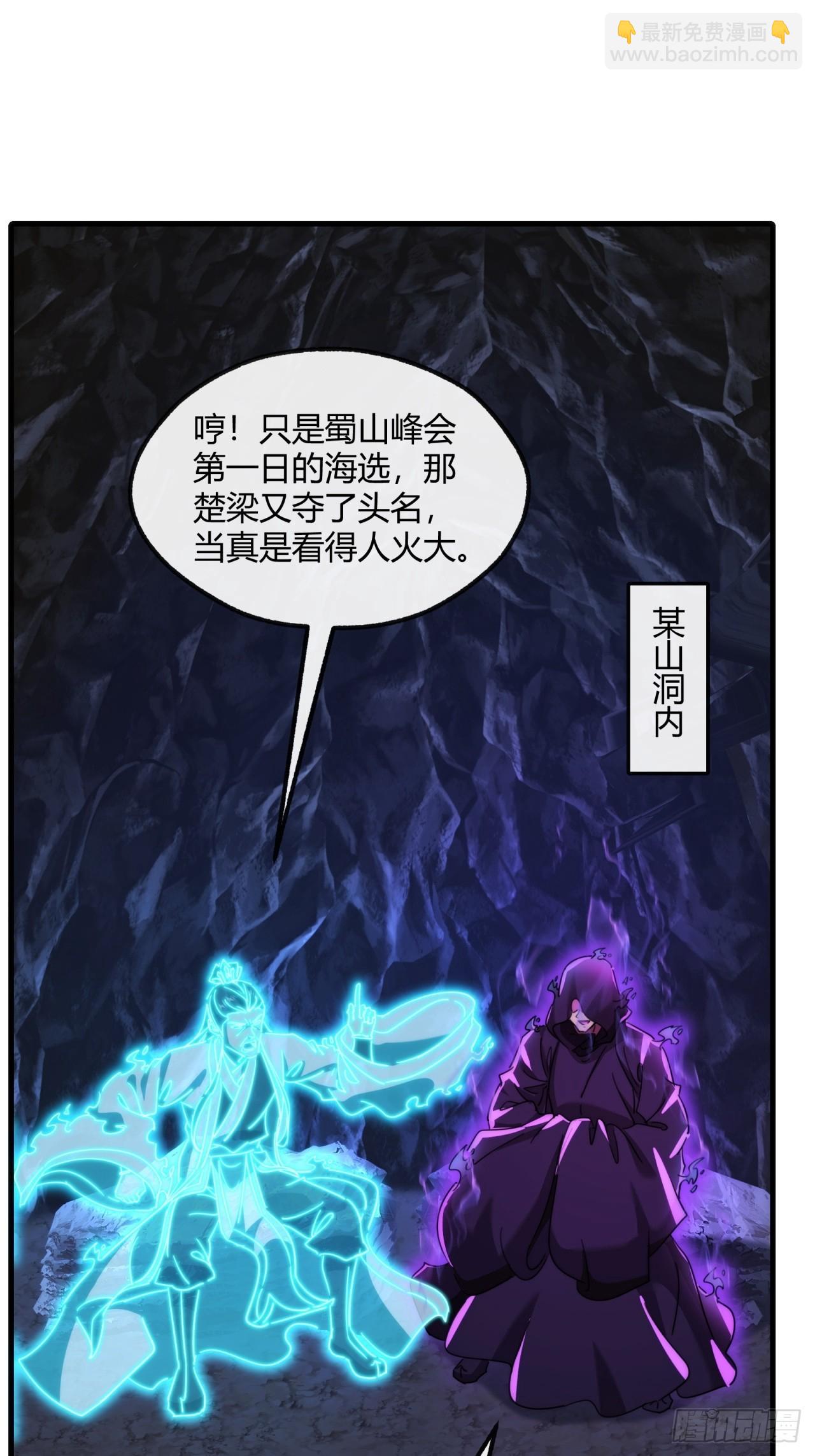 168话  运气(1/2)-第168话