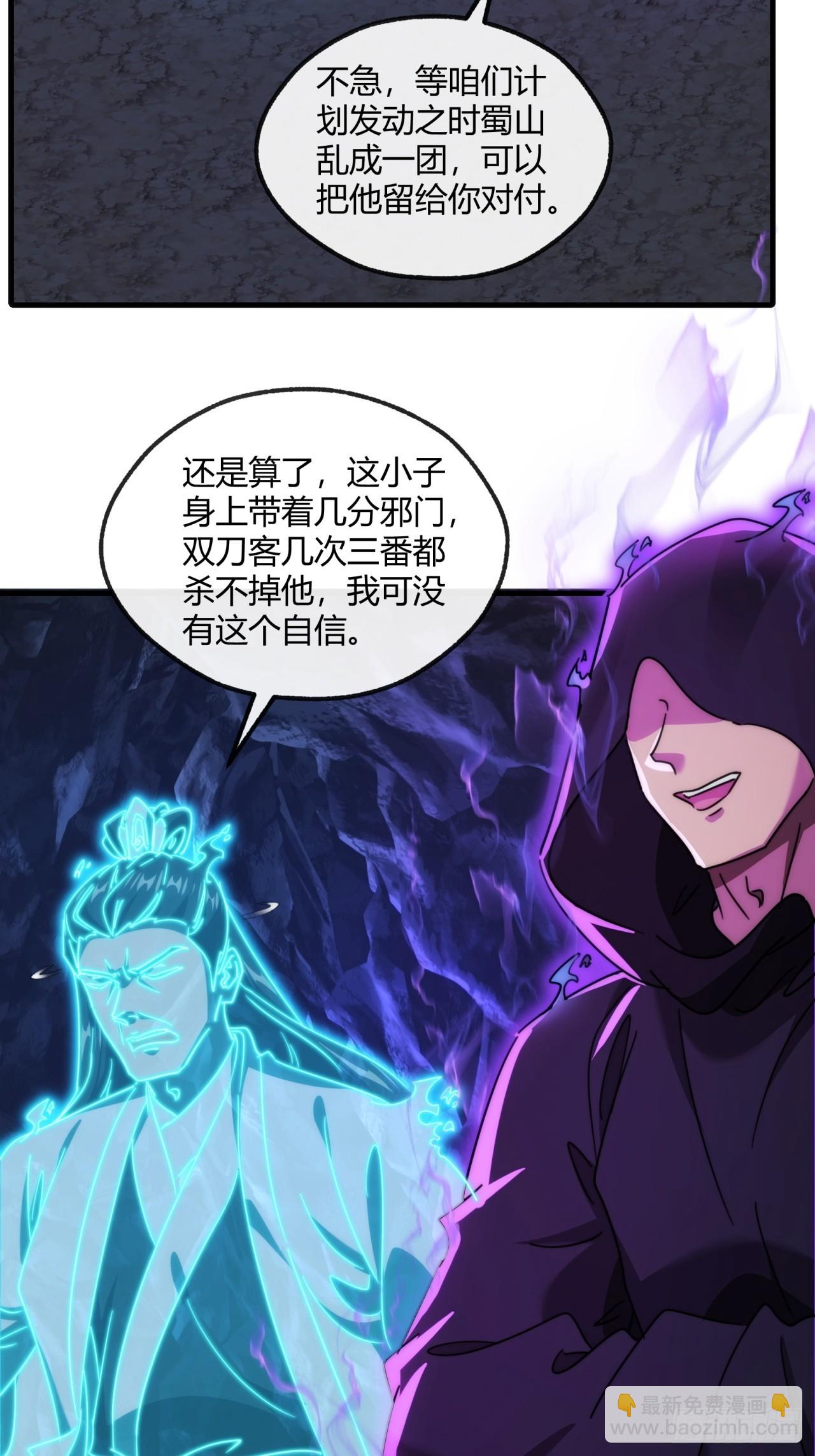 168话  运气(1/2)-第168话