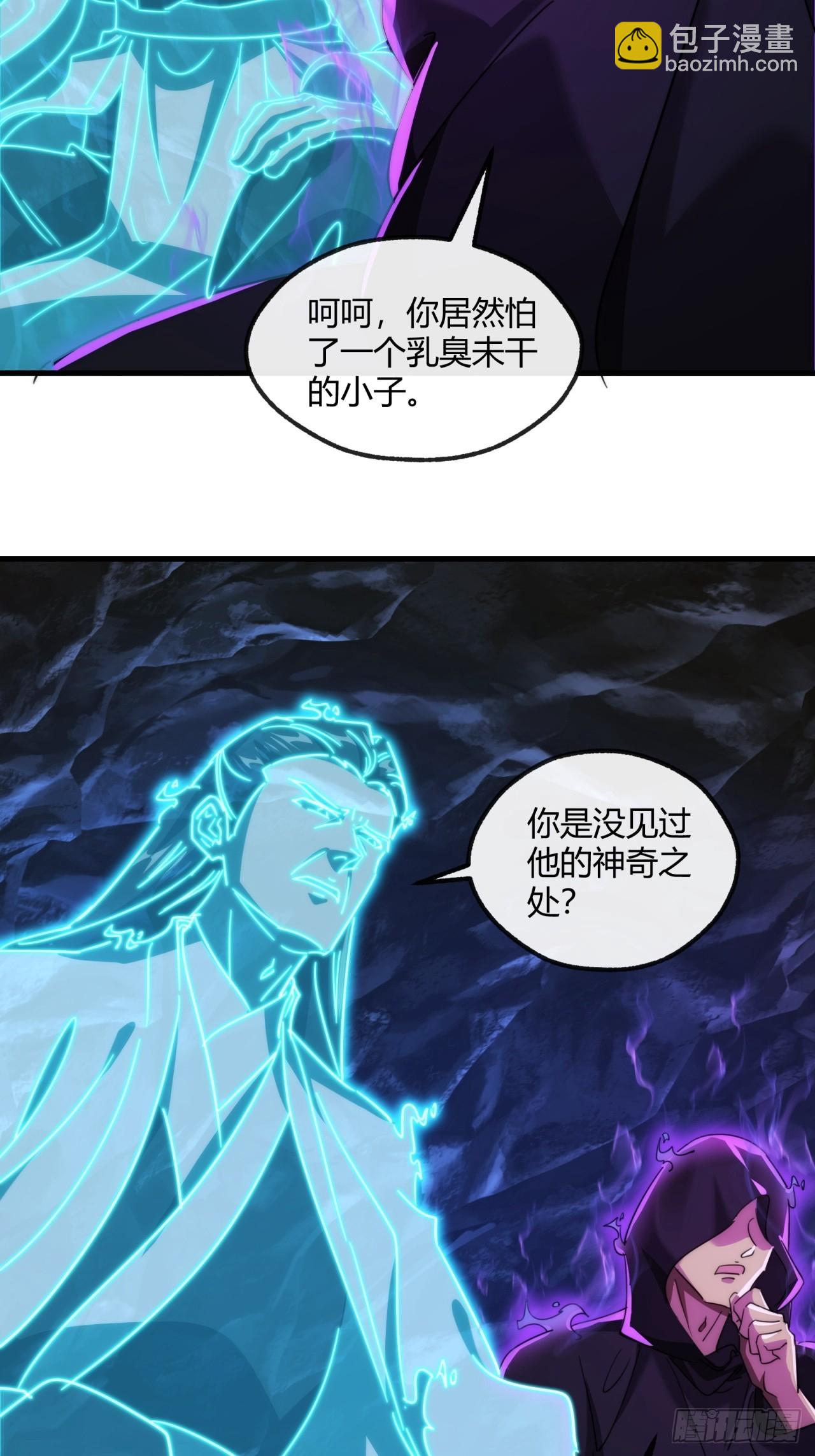 168话  运气(1/2)-第168话