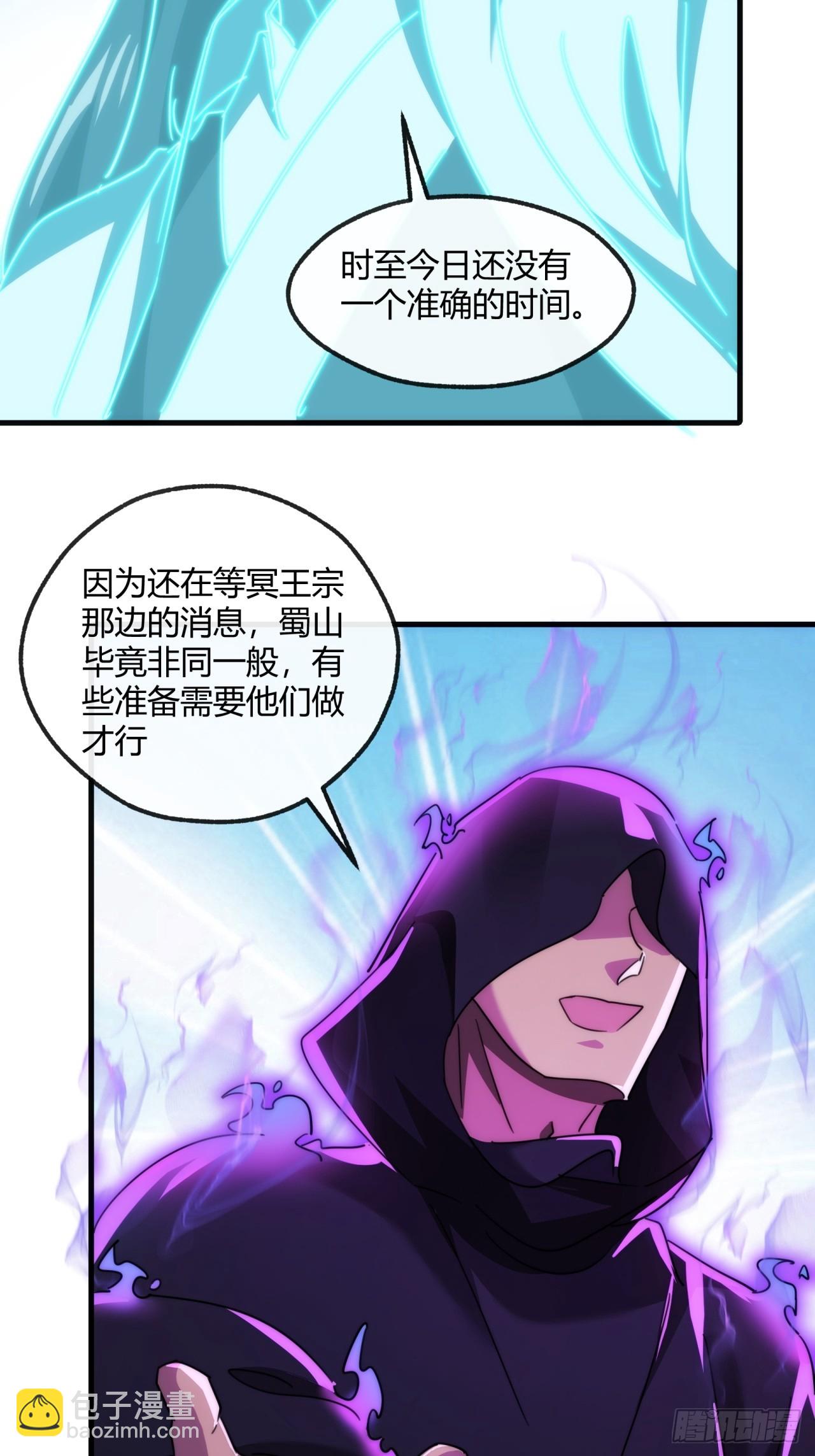 168话  运气(1/2)-第168话