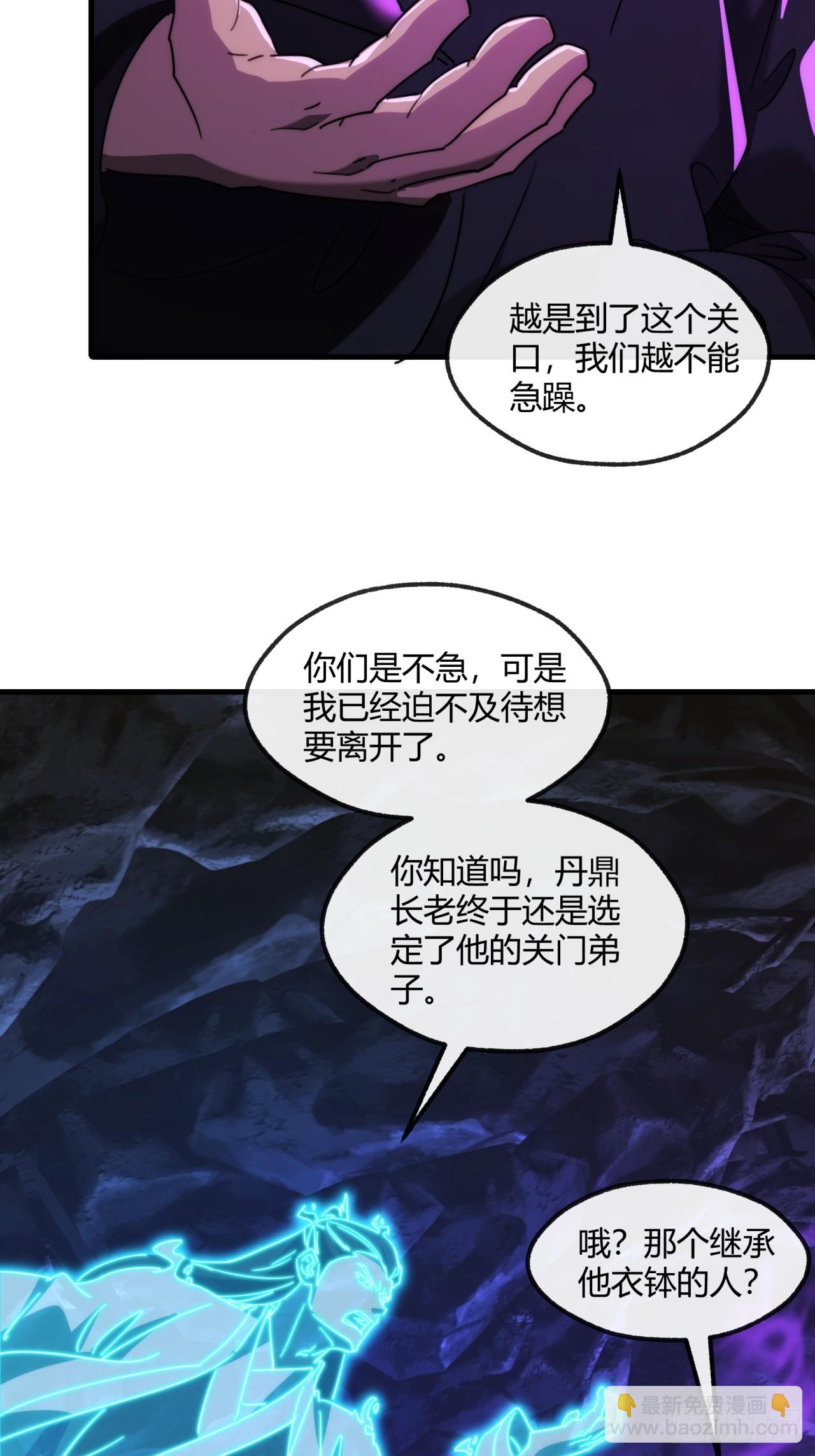 168话  运气(1/2)-第168话