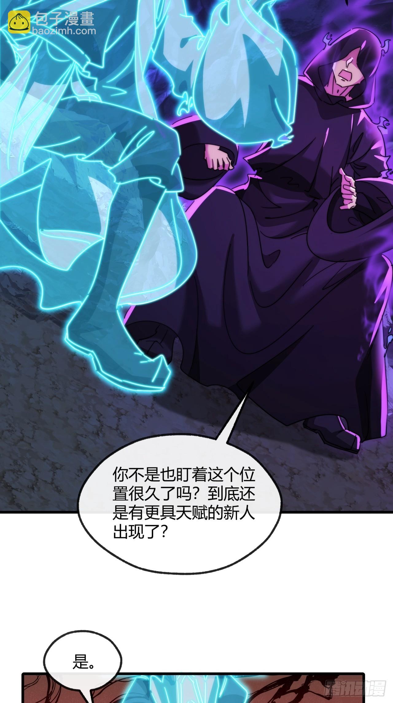 168话  运气(1/2)-第168话