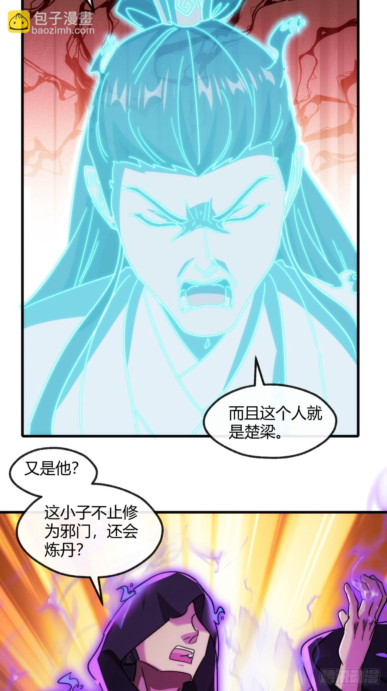 168话  运气(1/2)-第168话