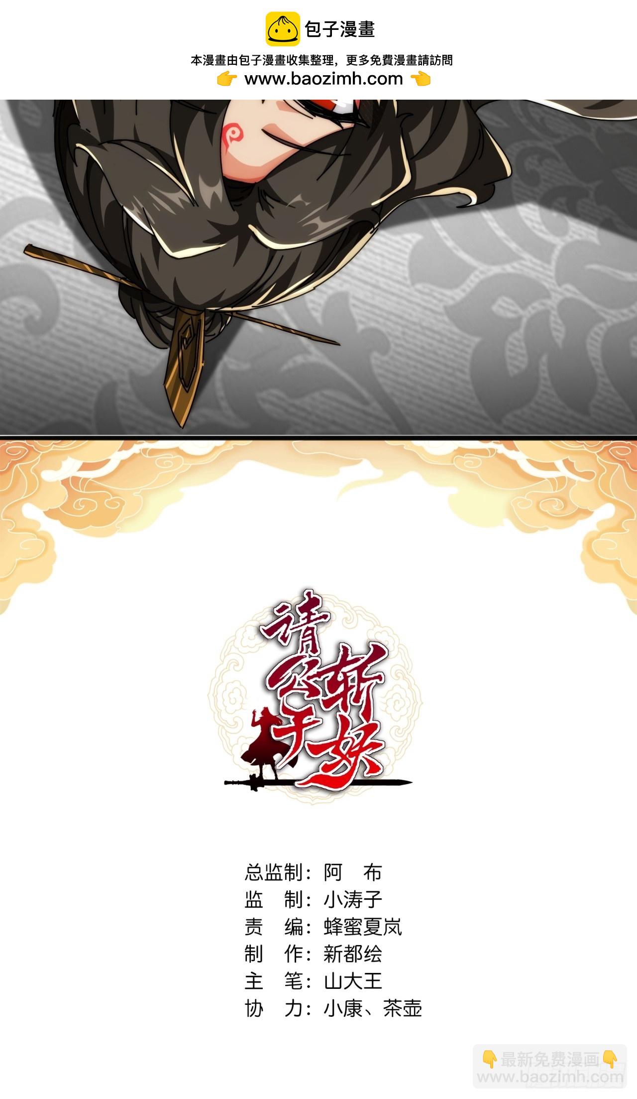 168话  运气(1/2)-第168话