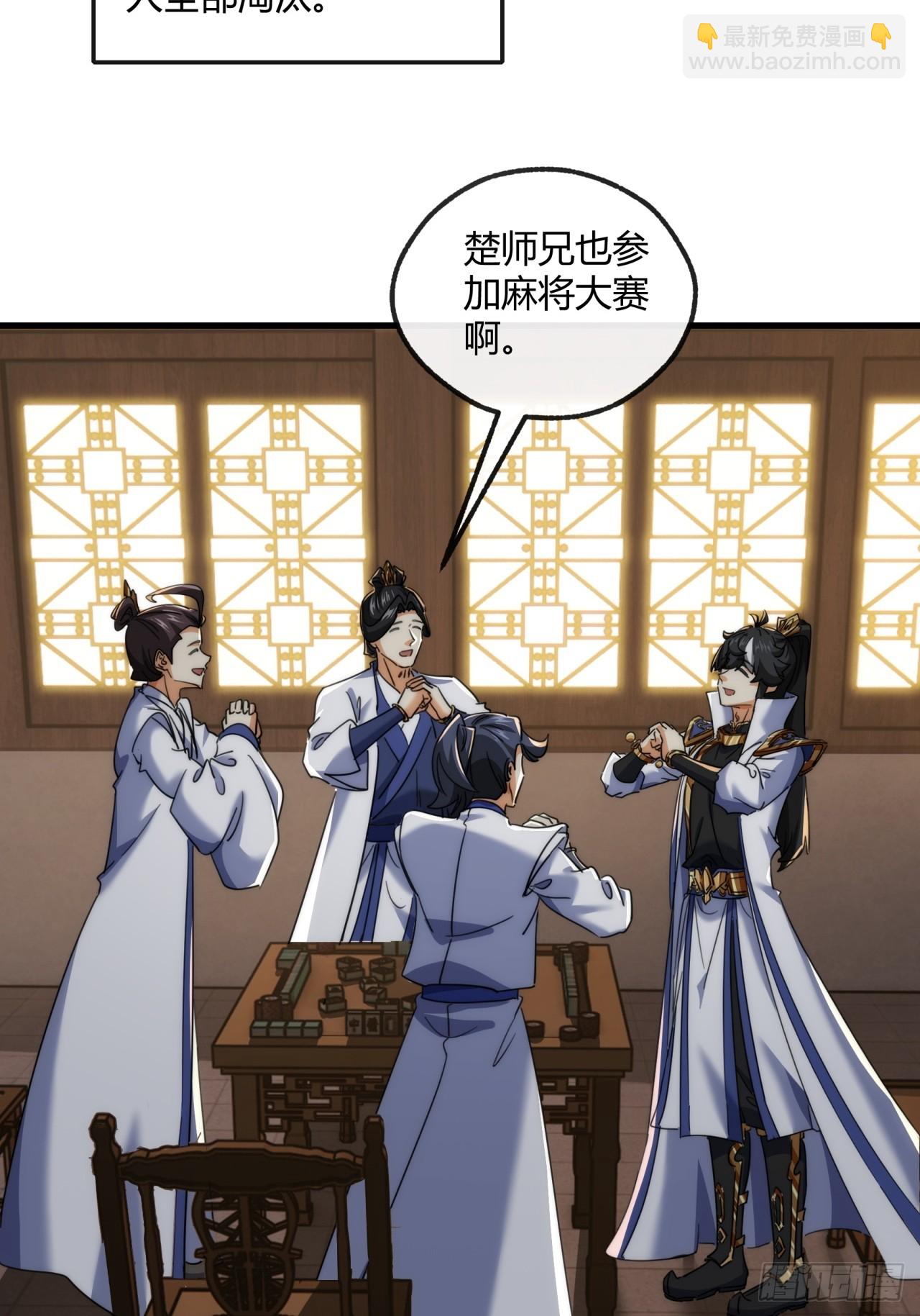 168话  运气(1/2)-第168话