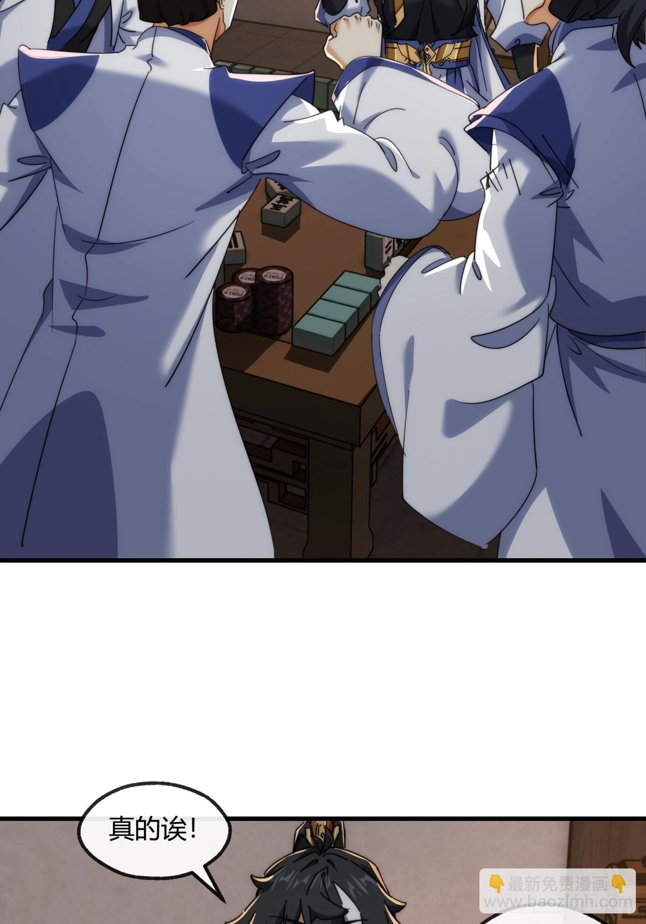 168话  运气(1/2)-第168话