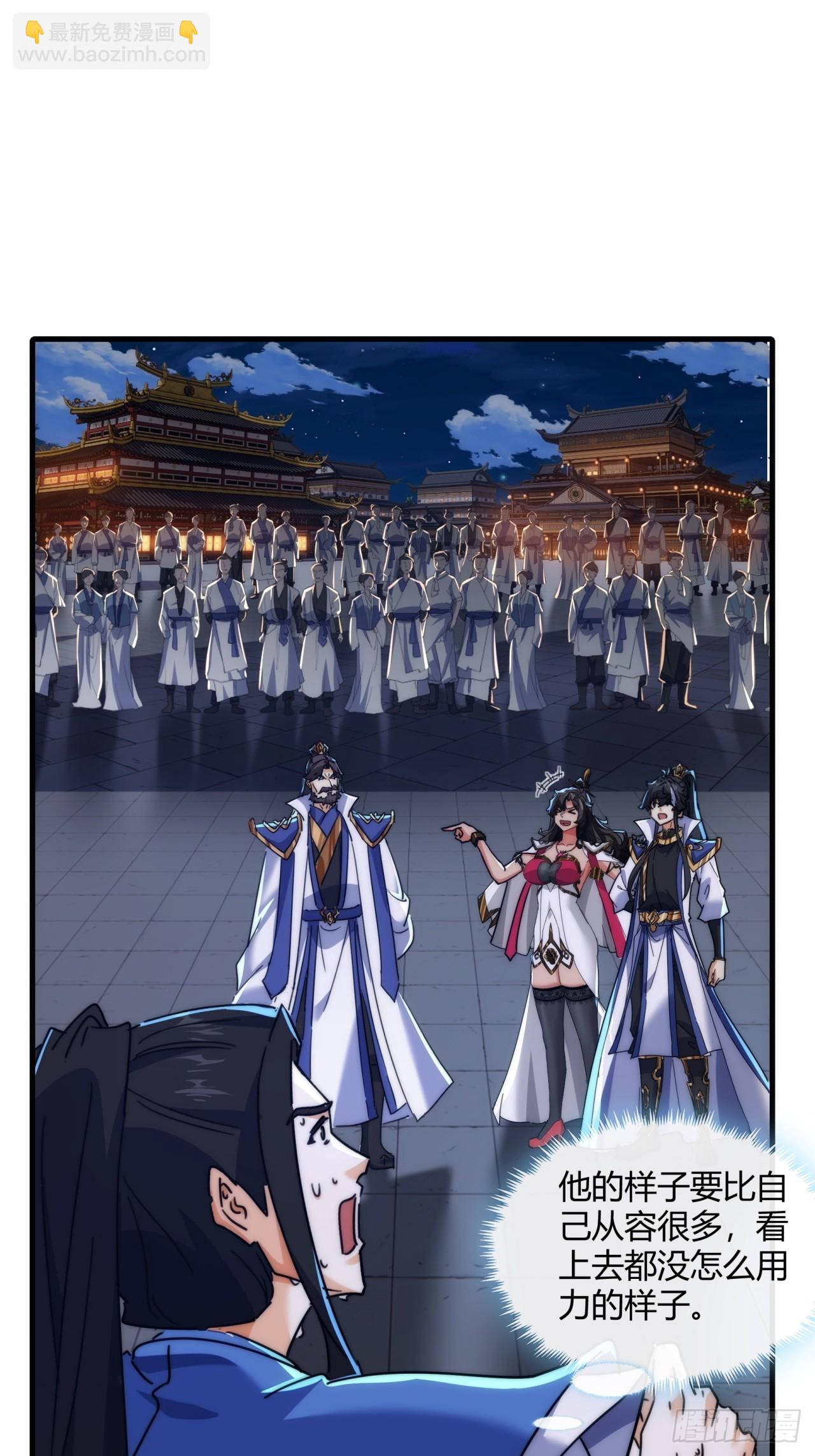 168话  运气(1/2)-第168话