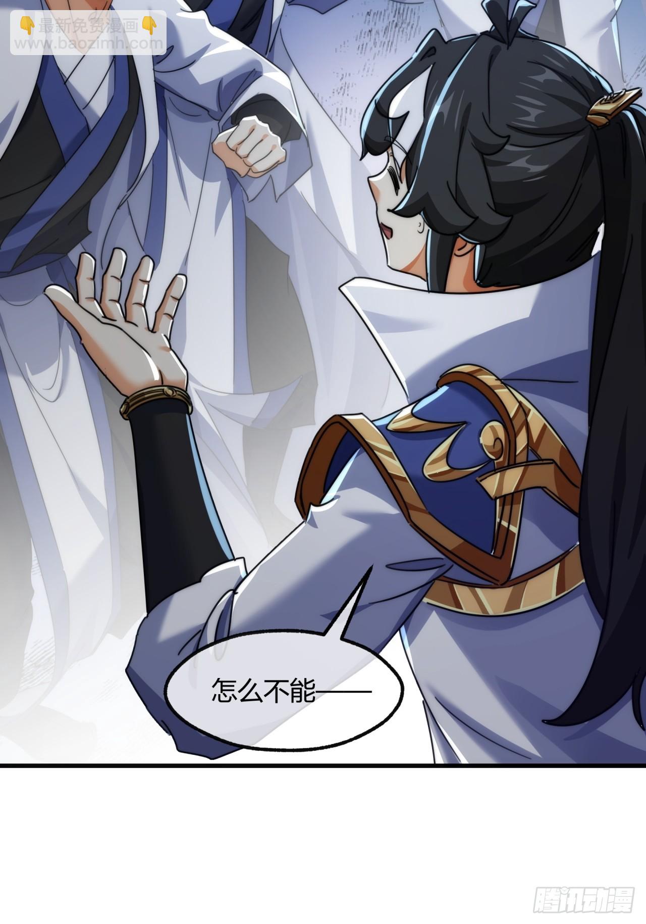 168话  运气(1/2)-第168话