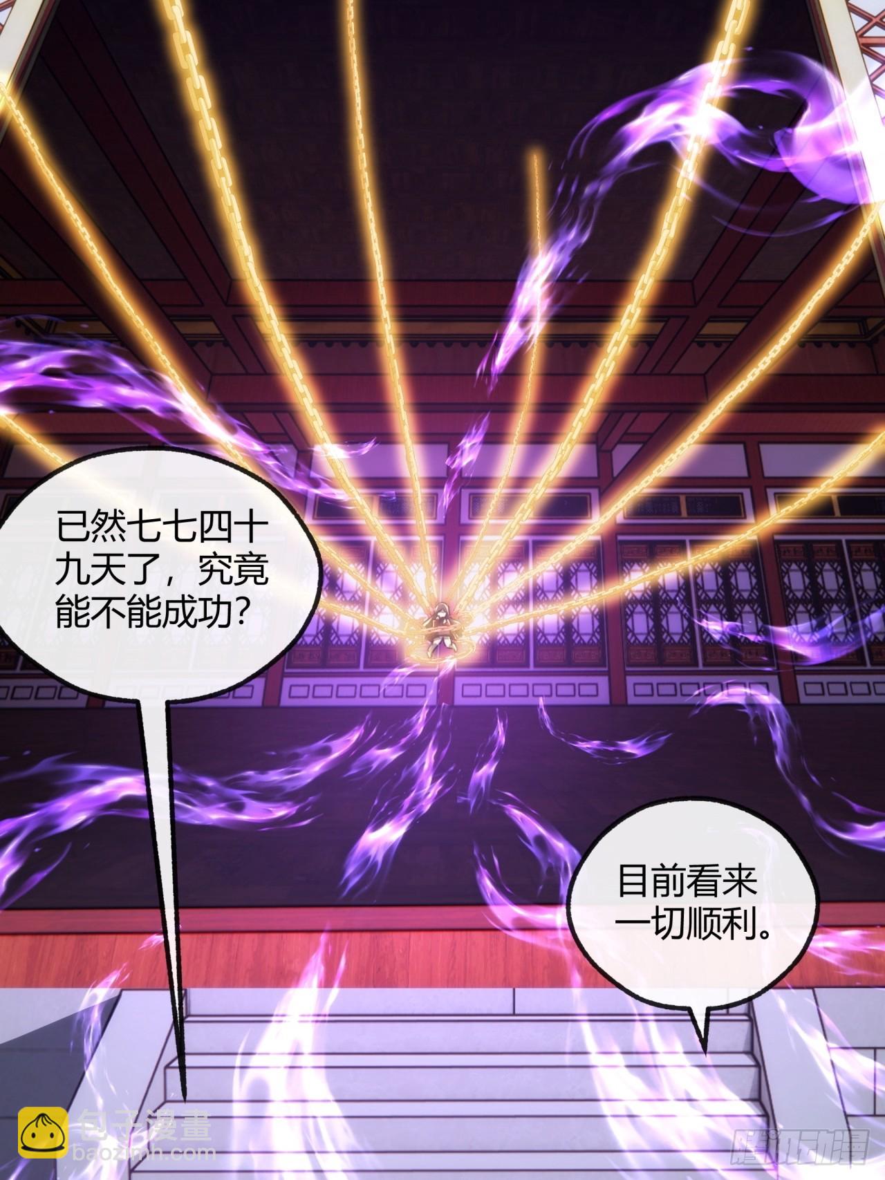 168话  运气(1/2)-第168话