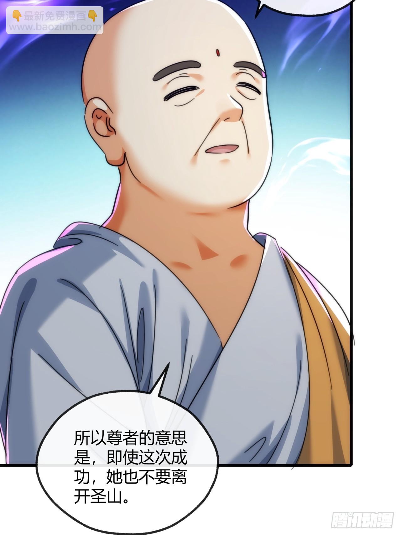 168话  运气(1/2)-第168话