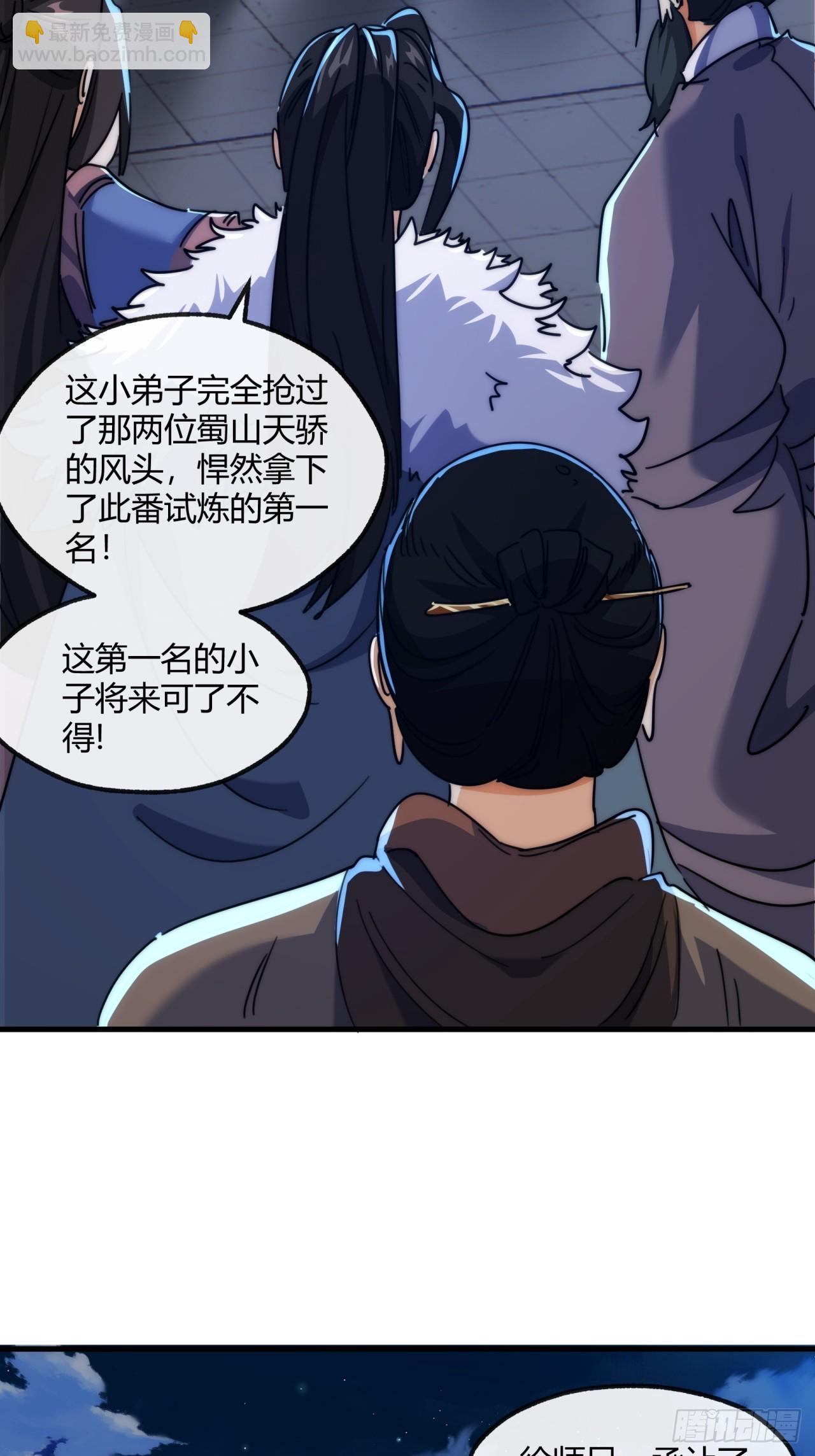 168话  运气(1/2)-第168话