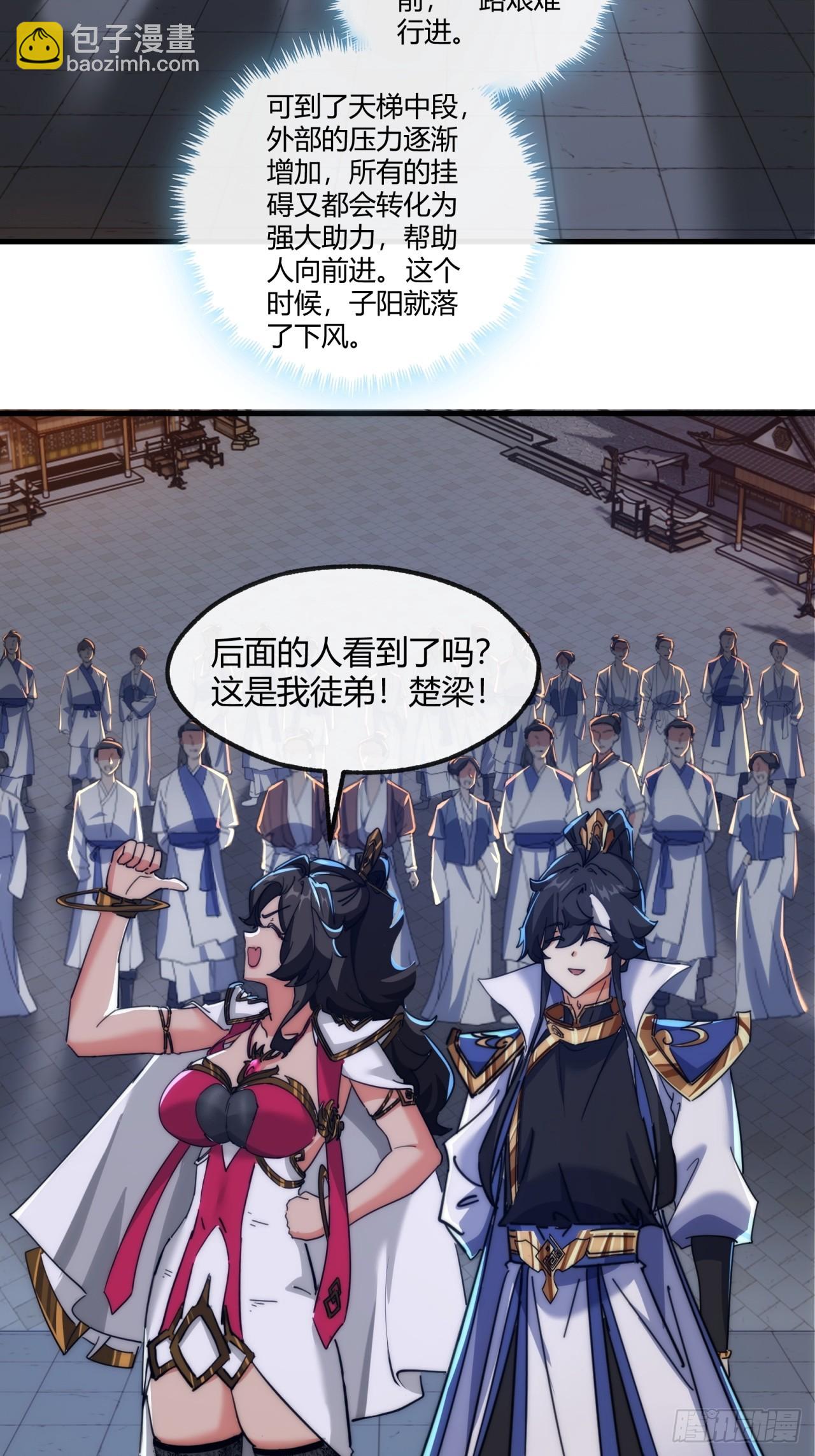 168话  运气(1/2)-第168话