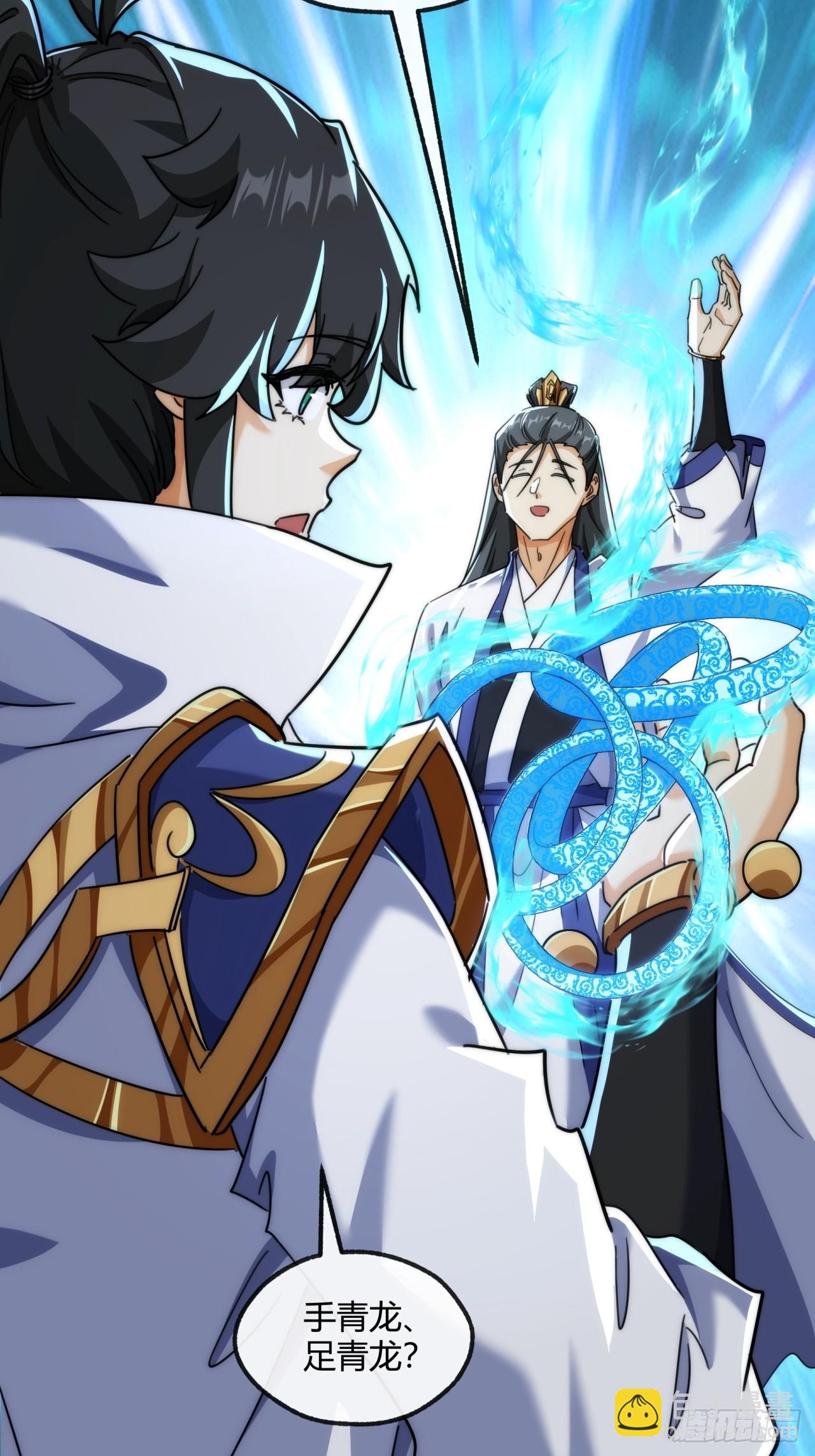 170话  豆腐(1/2)-第170话