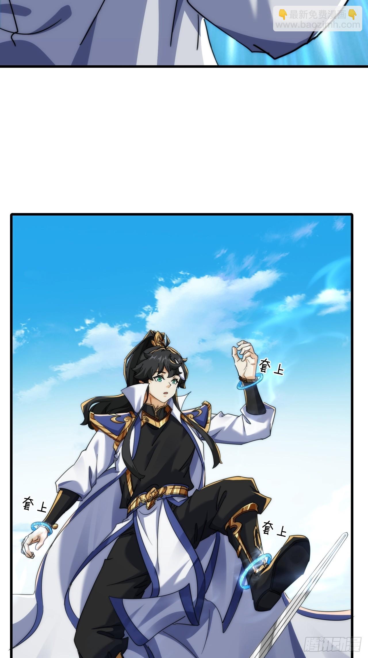 170话  豆腐(1/2)-第170话