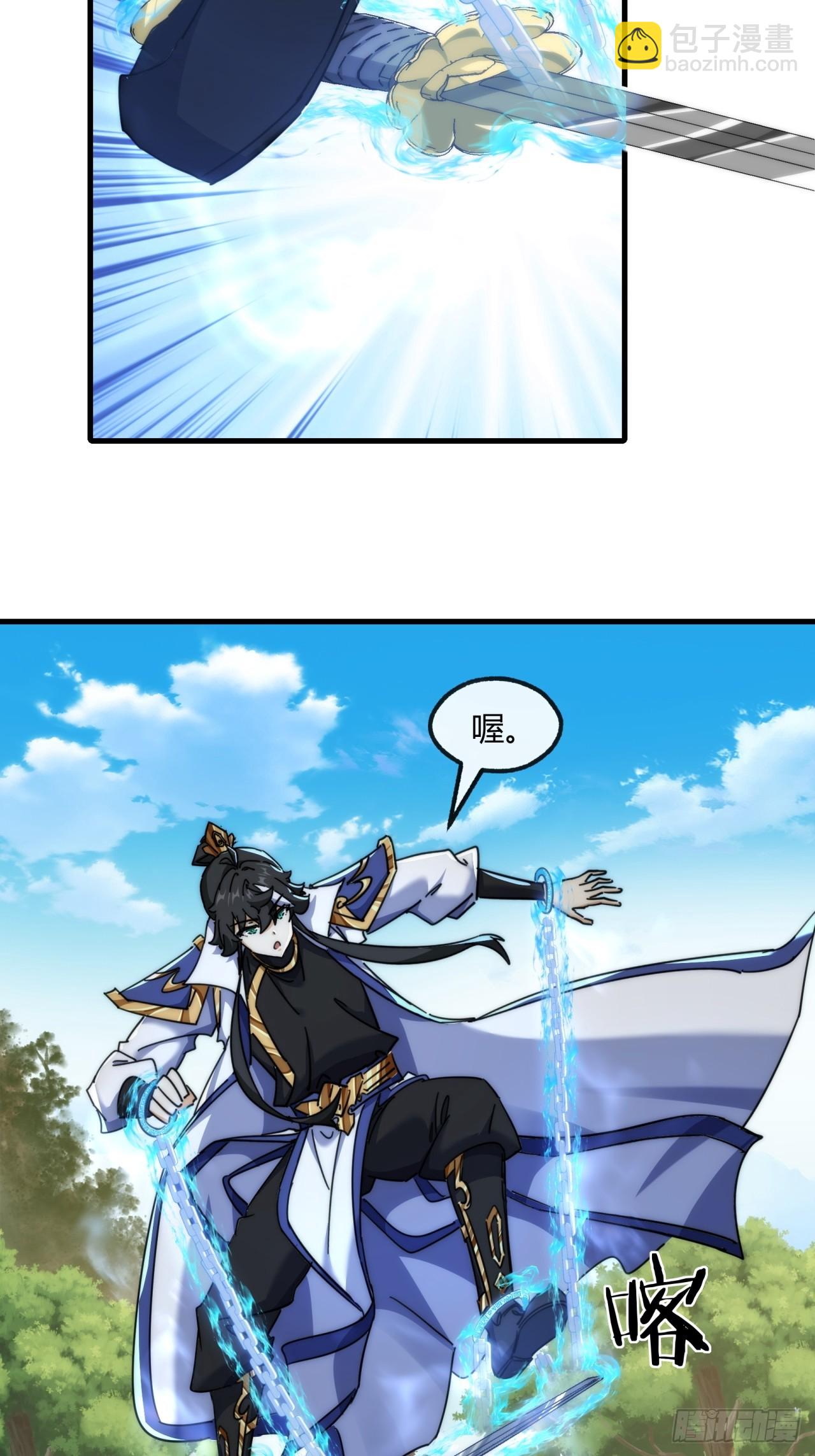 170话  豆腐(1/2)-第170话